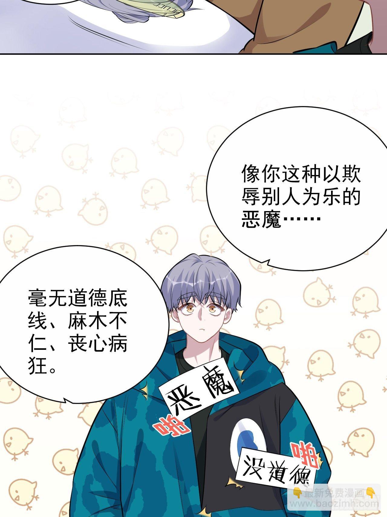 191.和我回家吧-第214话