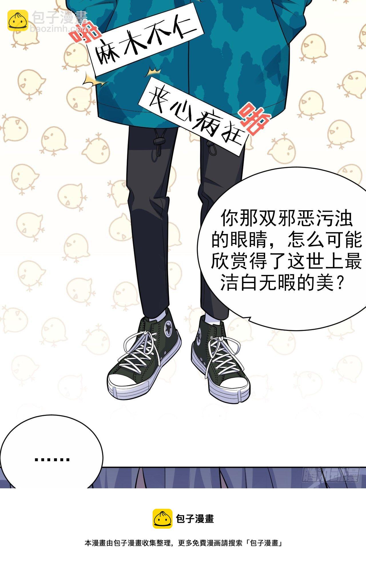 191.和我回家吧-第214话