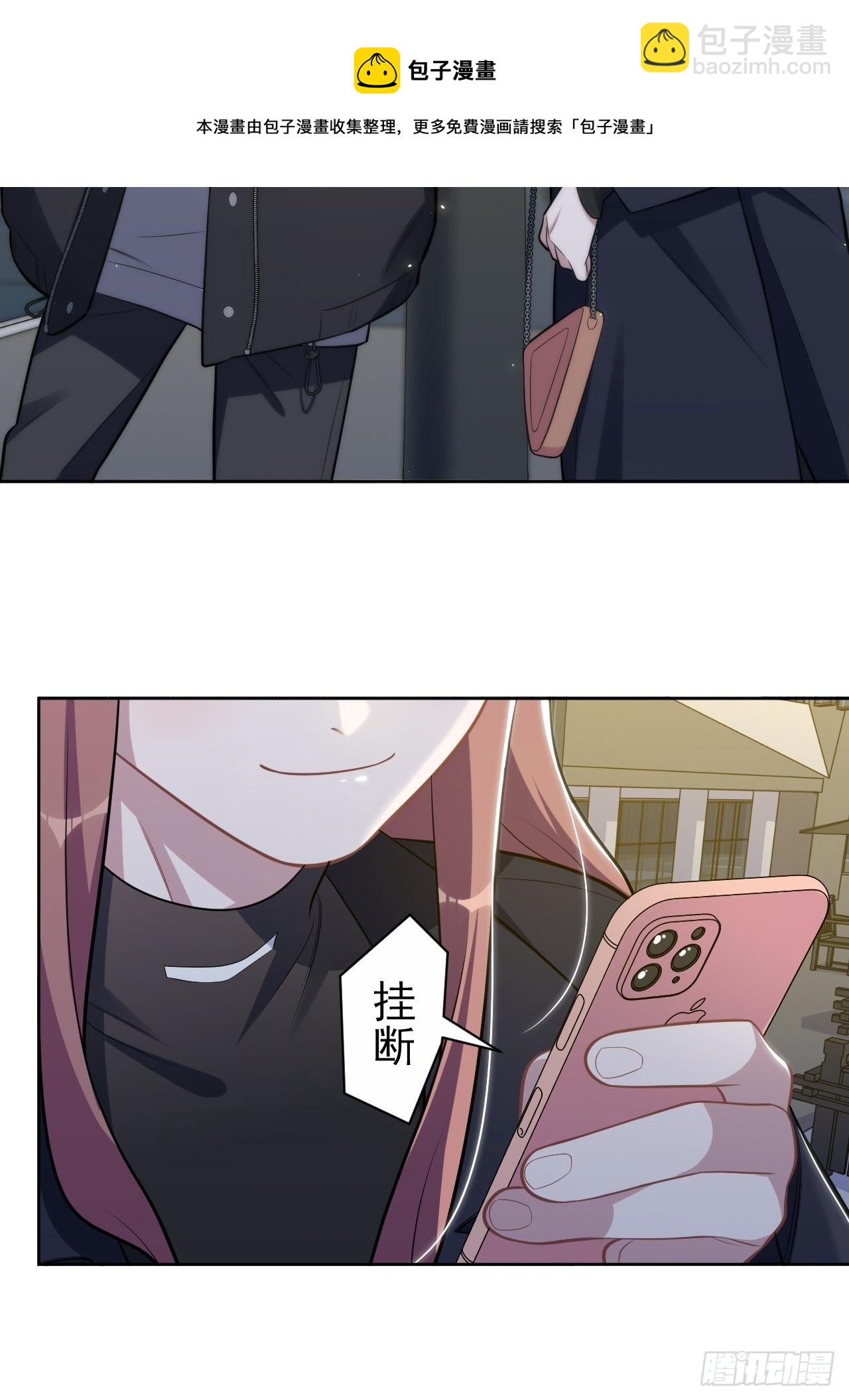 194.惊喜-第216话