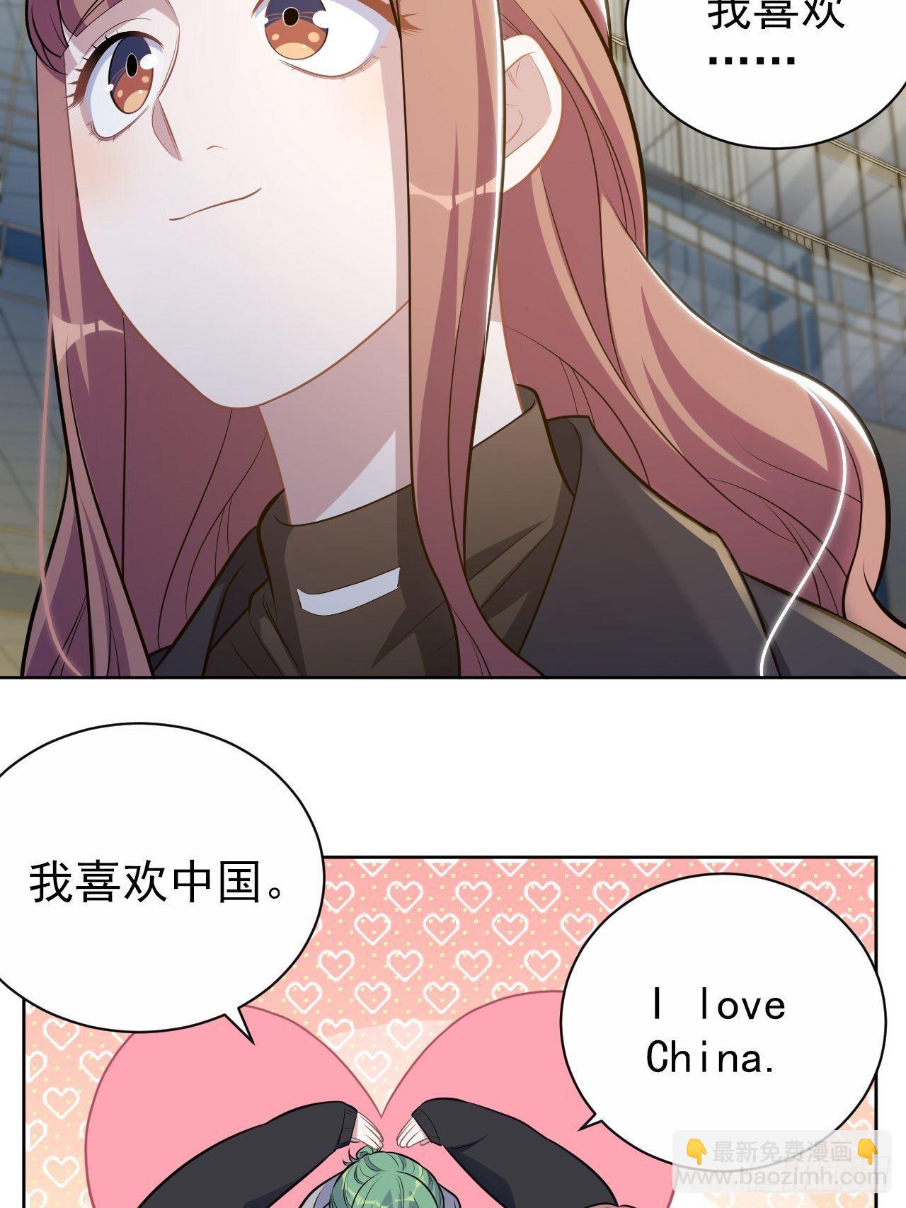 194.惊喜-第216话