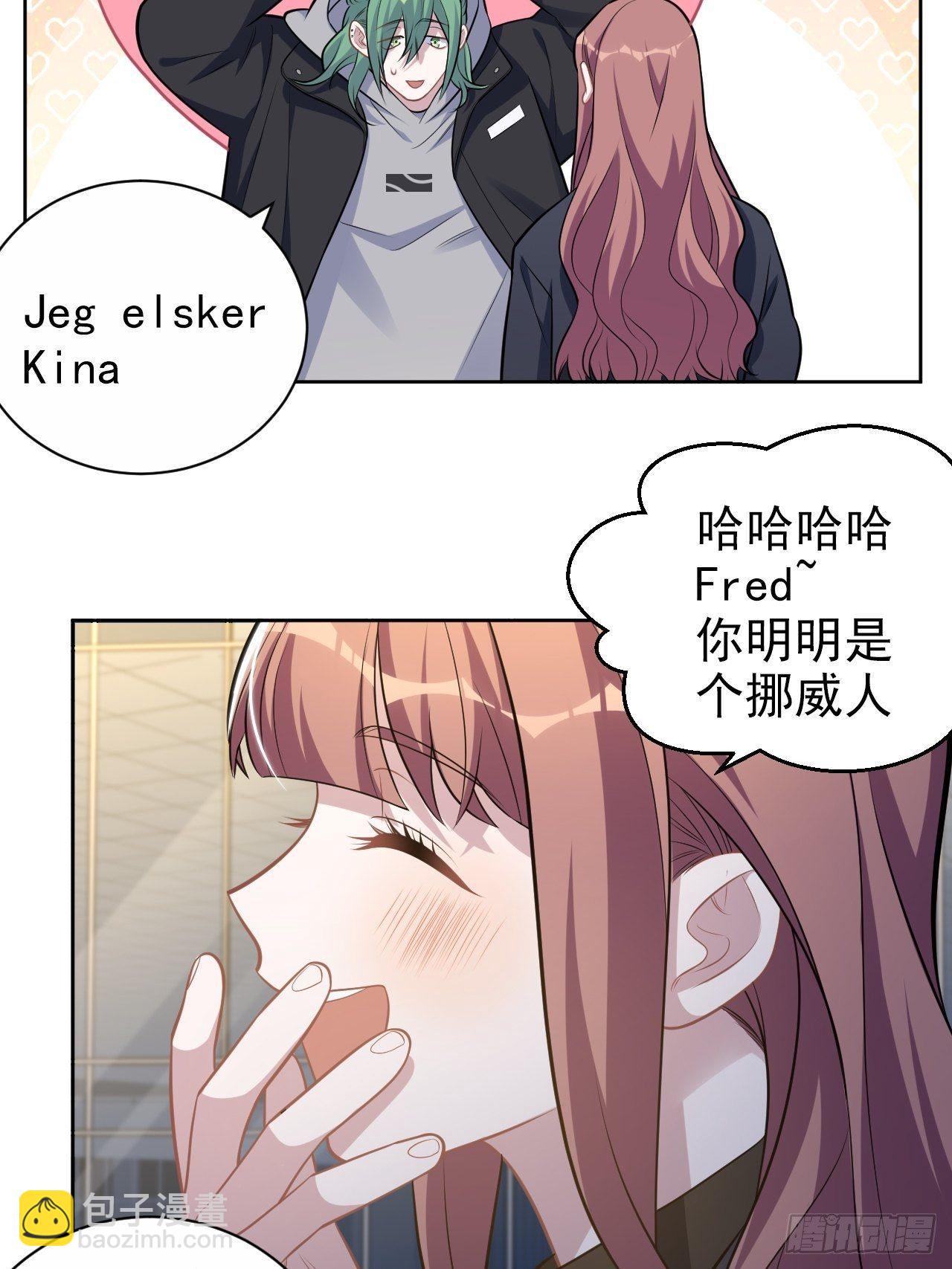 194.惊喜-第216话