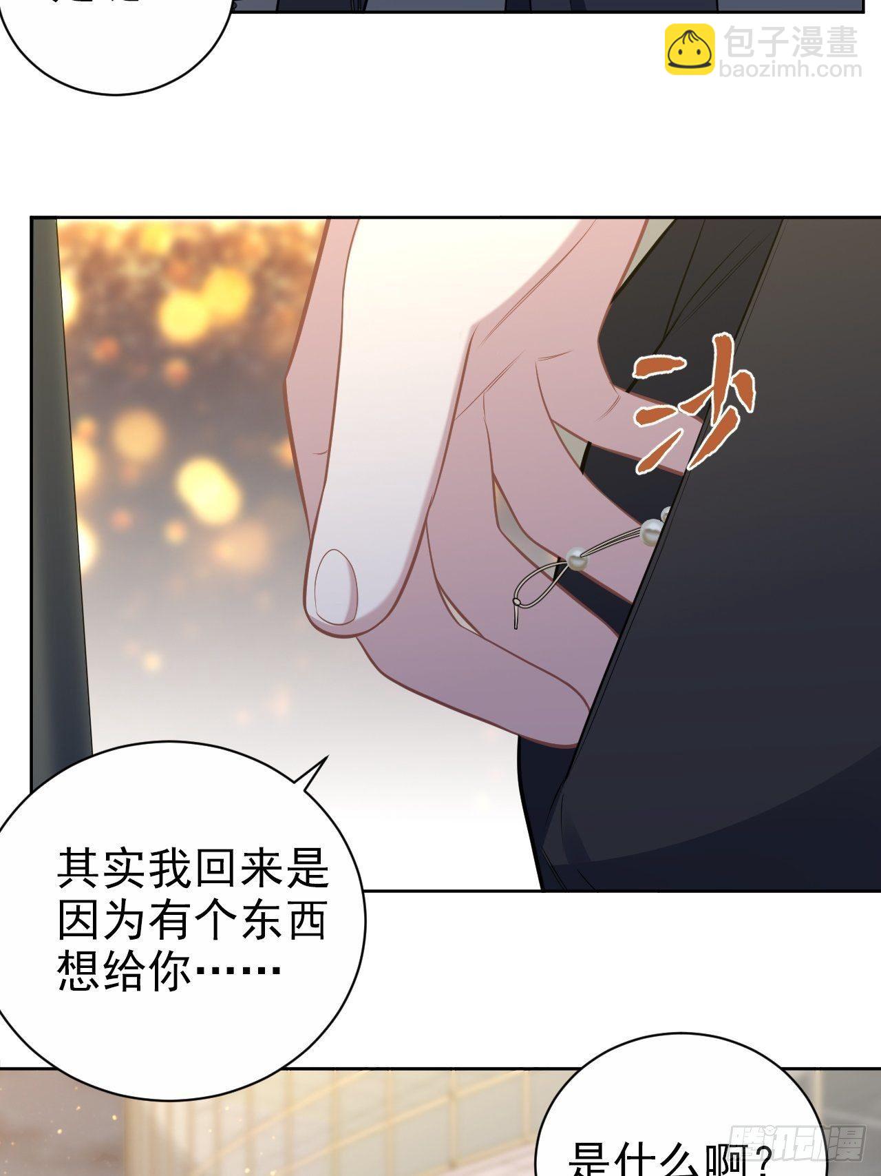 194.惊喜-第216话