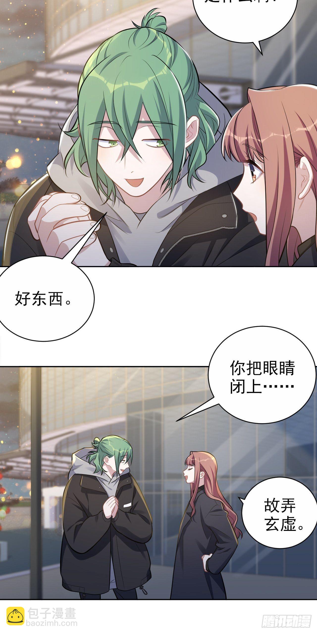 194.惊喜-第216话