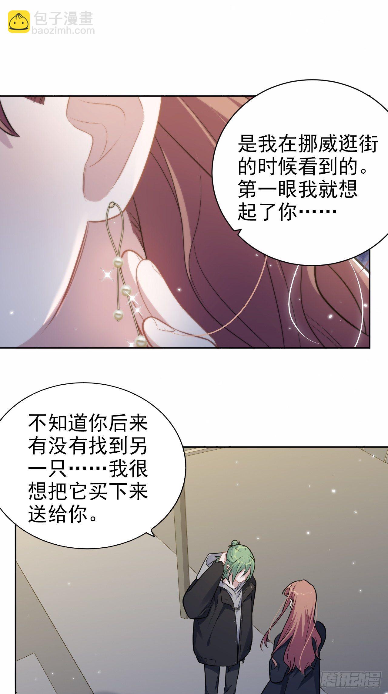 194.惊喜-第216话