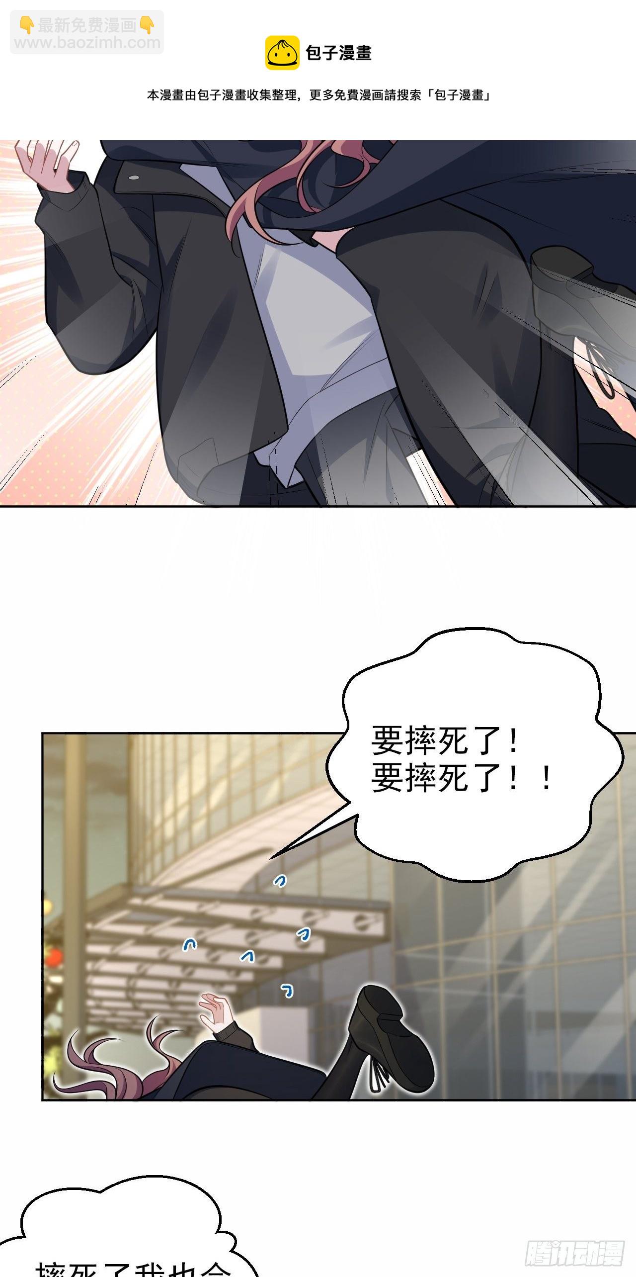 194.惊喜-第216话
