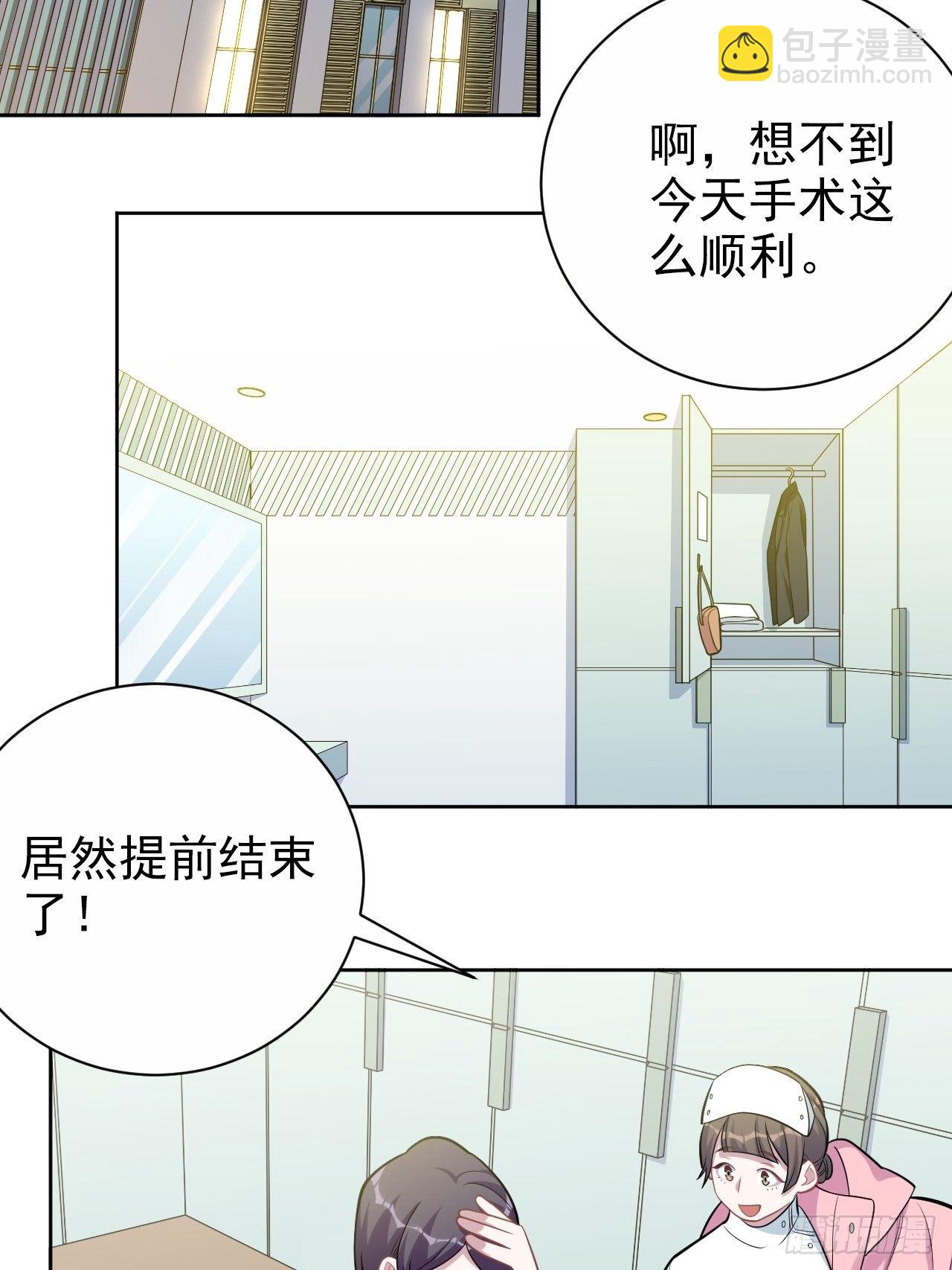 194.惊喜-第216话
