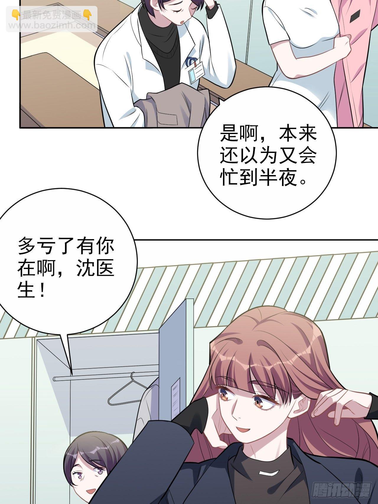 194.惊喜-第216话