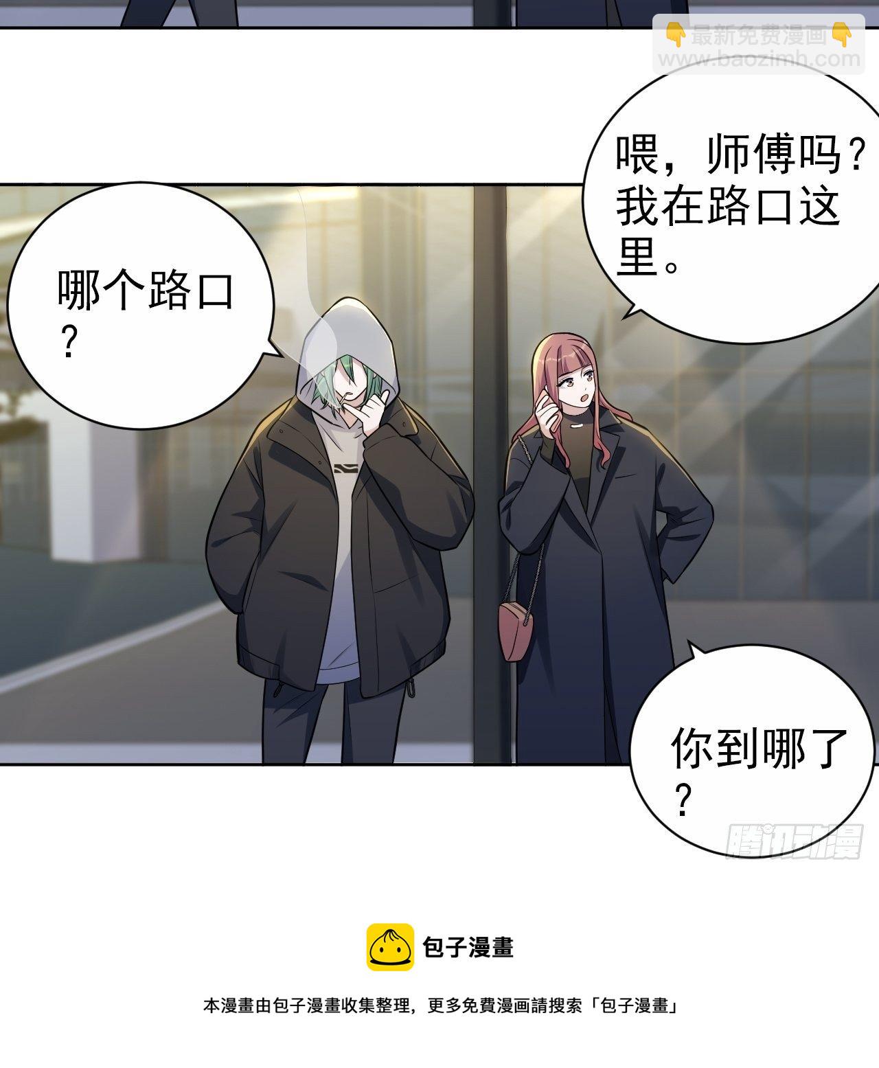 194.惊喜-第216话