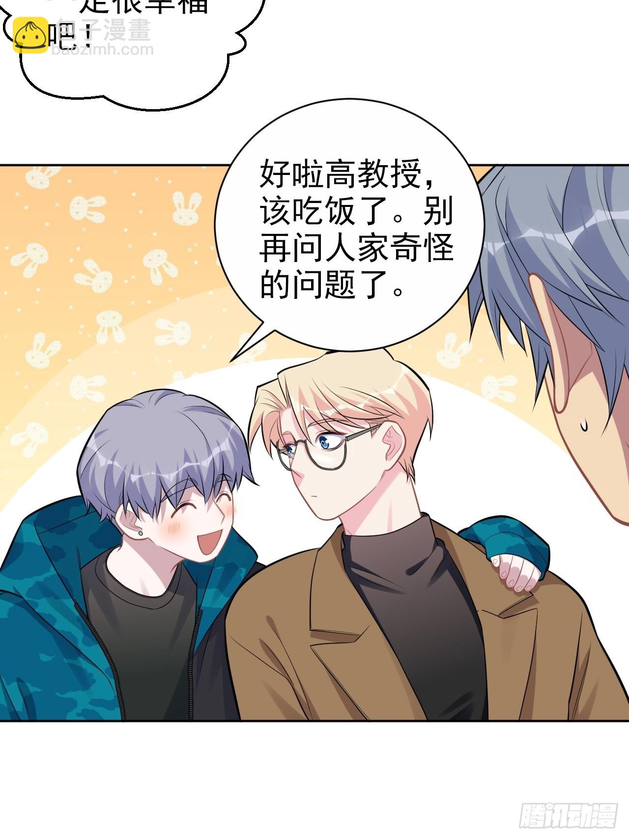196.手工贺卡-第218话