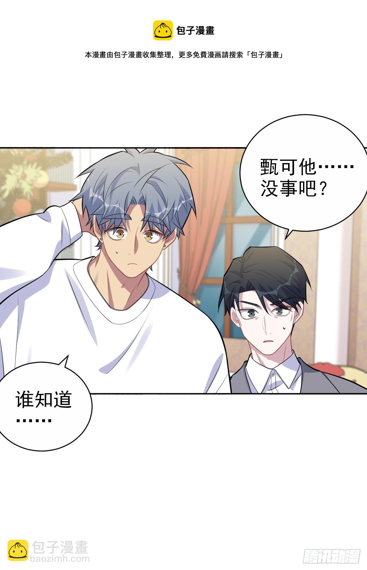 196.手工贺卡-第218话