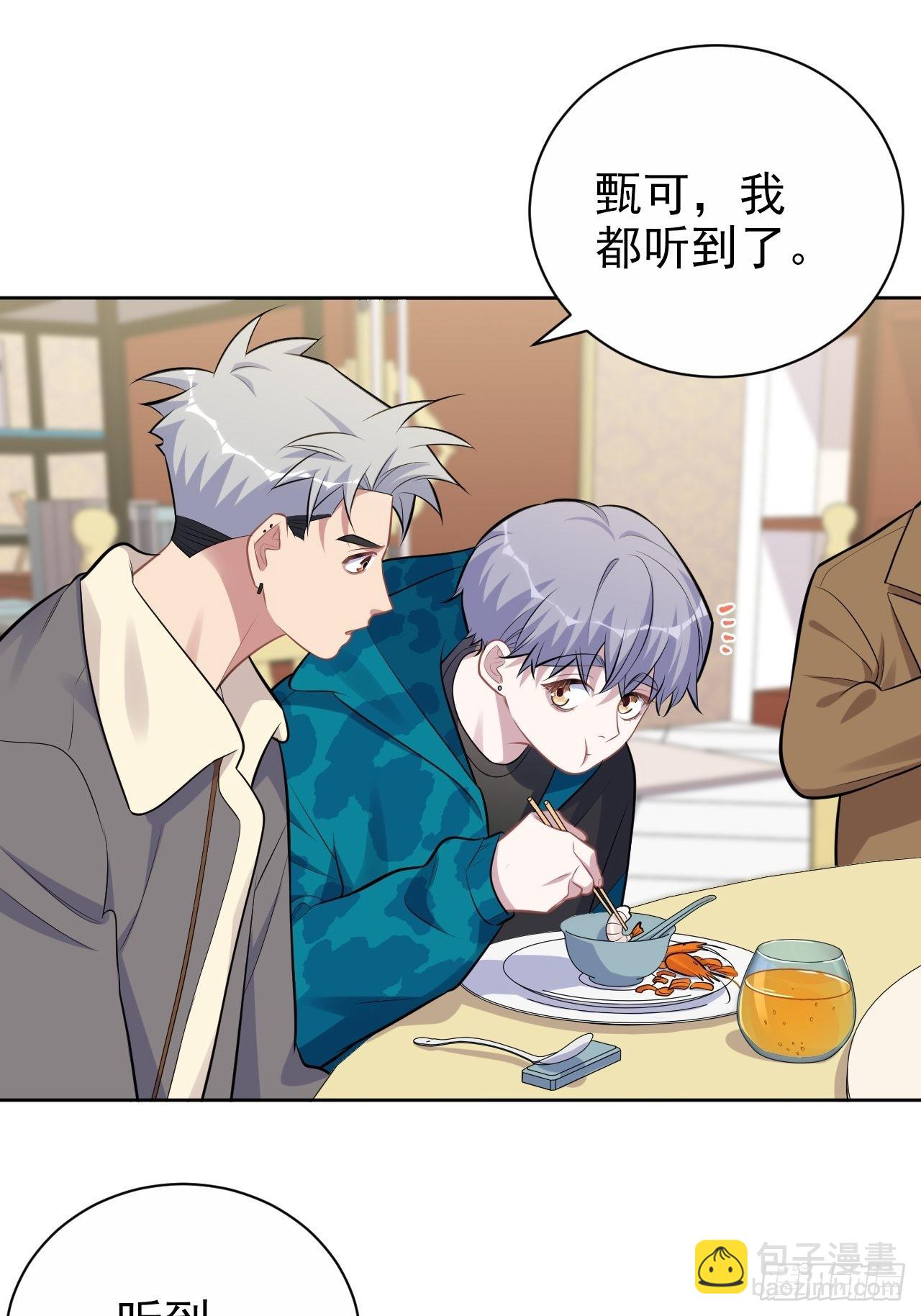 196.手工贺卡-第218话