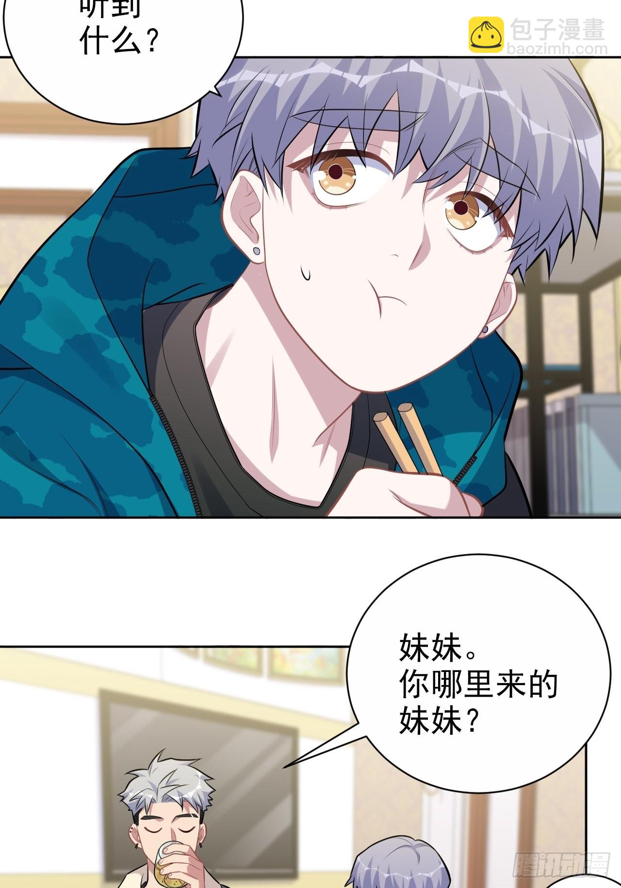 196.手工贺卡-第218话