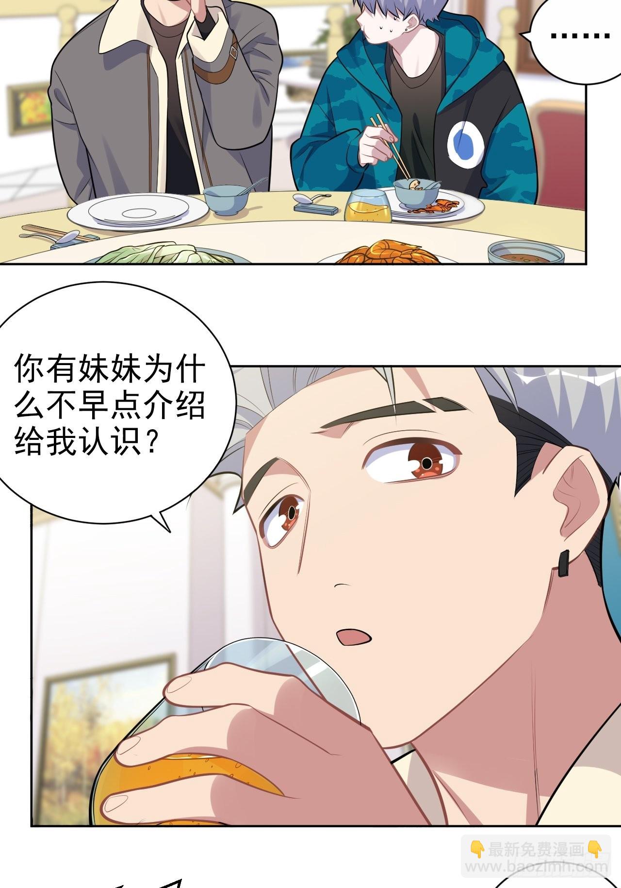 196.手工贺卡-第218话