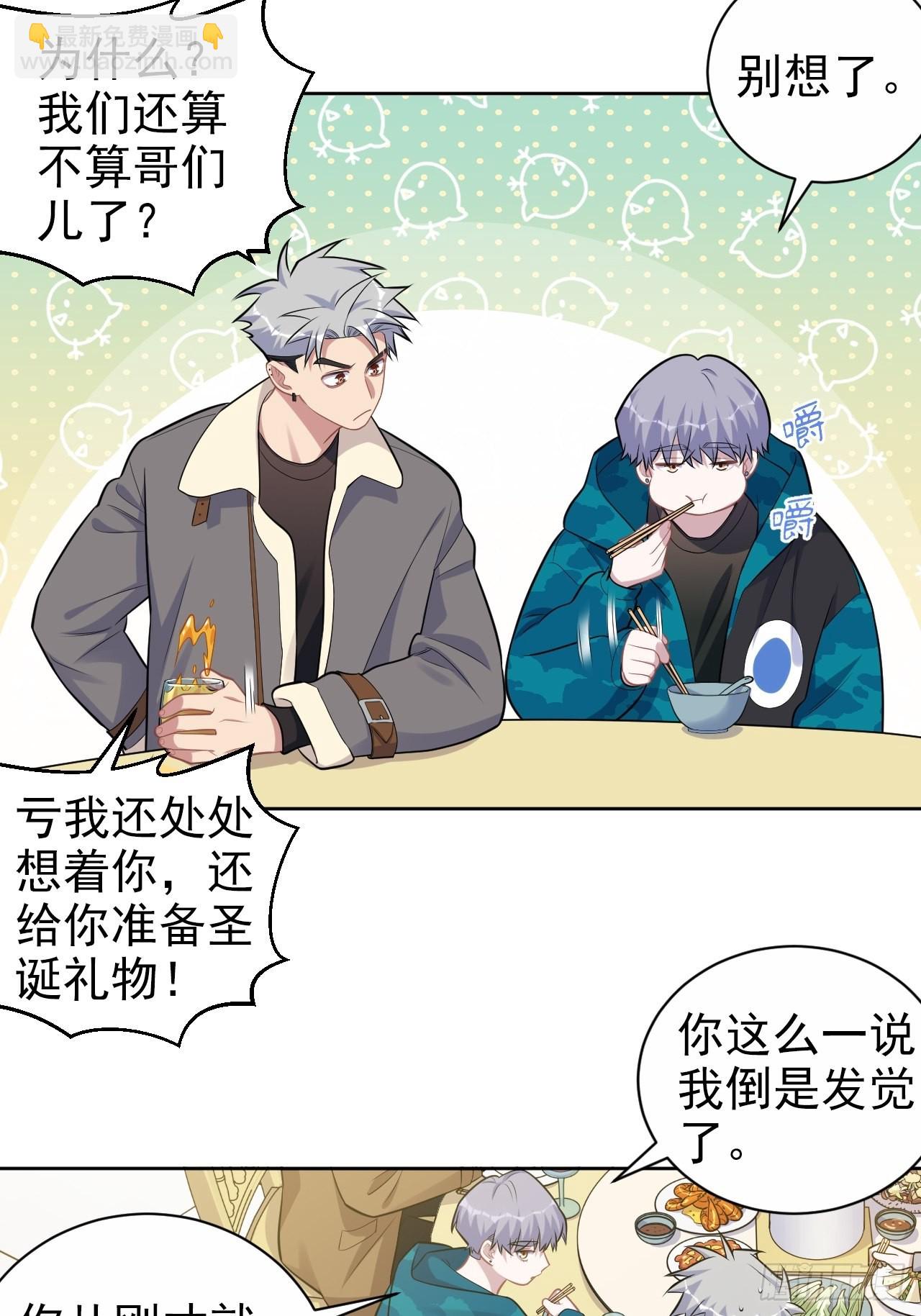 196.手工贺卡-第218话