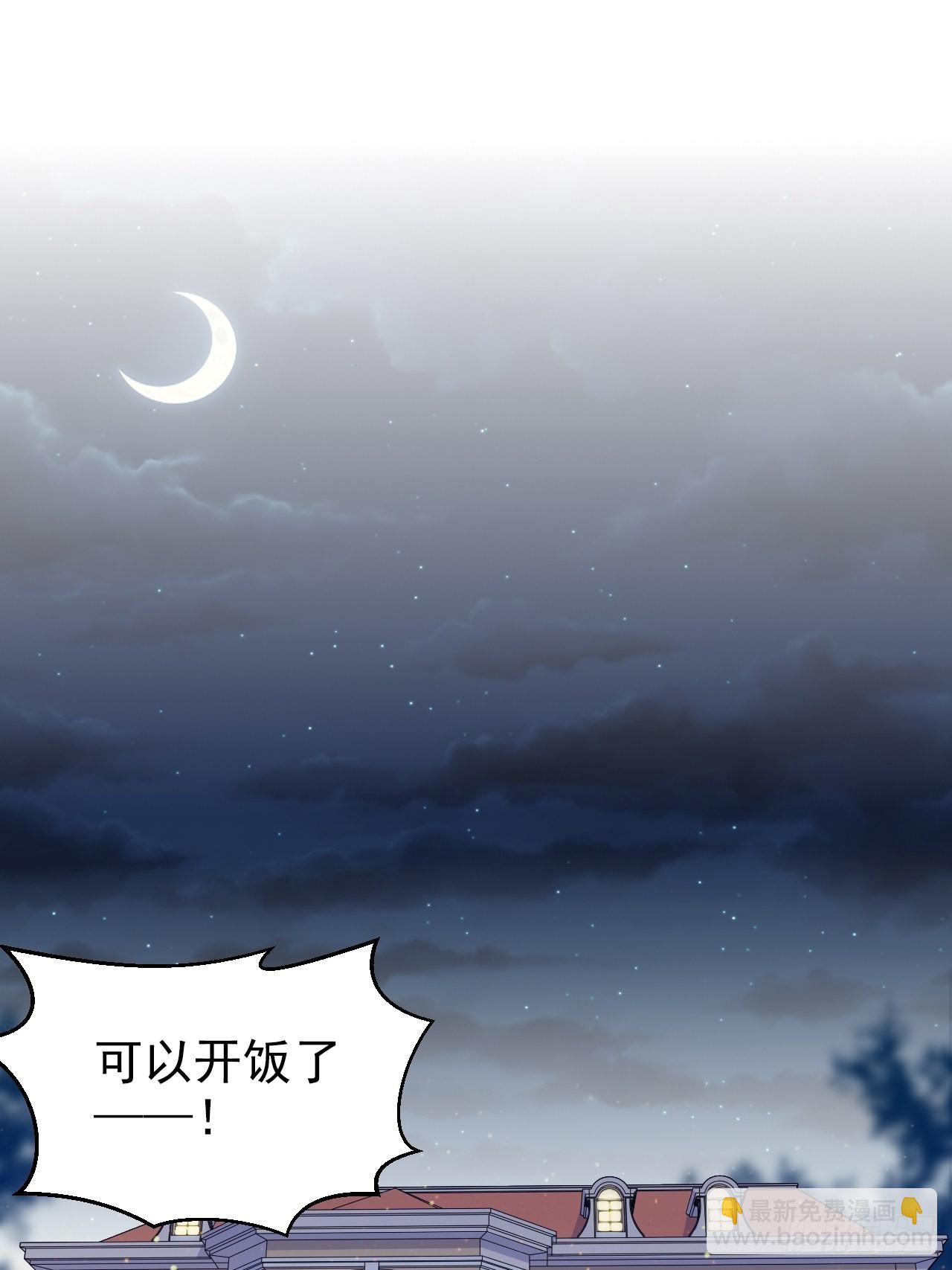 196.手工贺卡-第218话