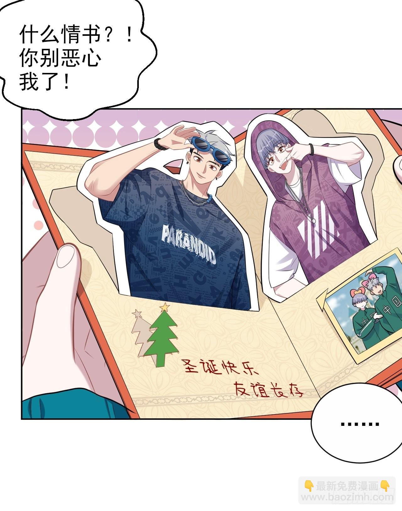 196.手工贺卡-第218话