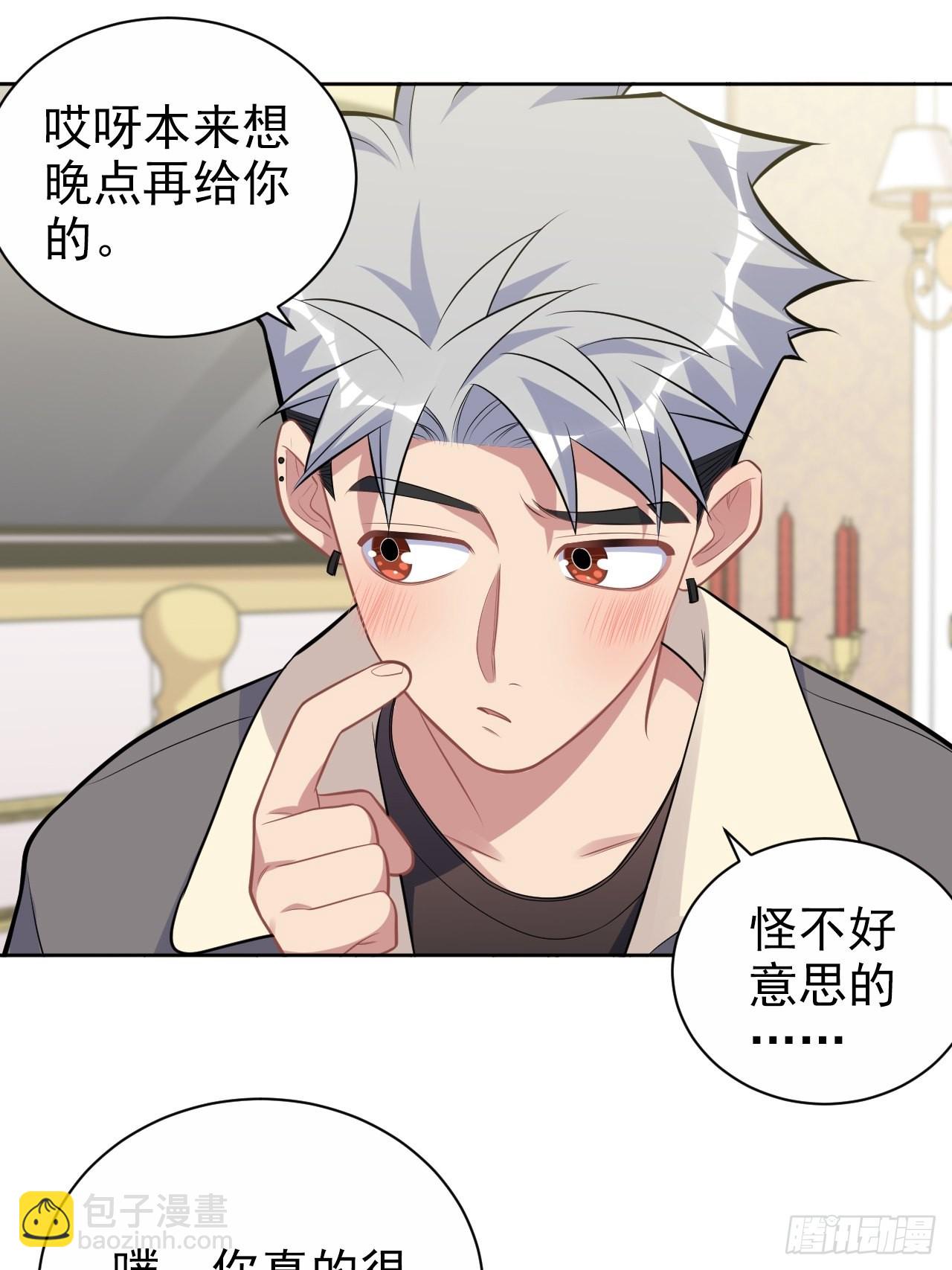 196.手工贺卡-第218话