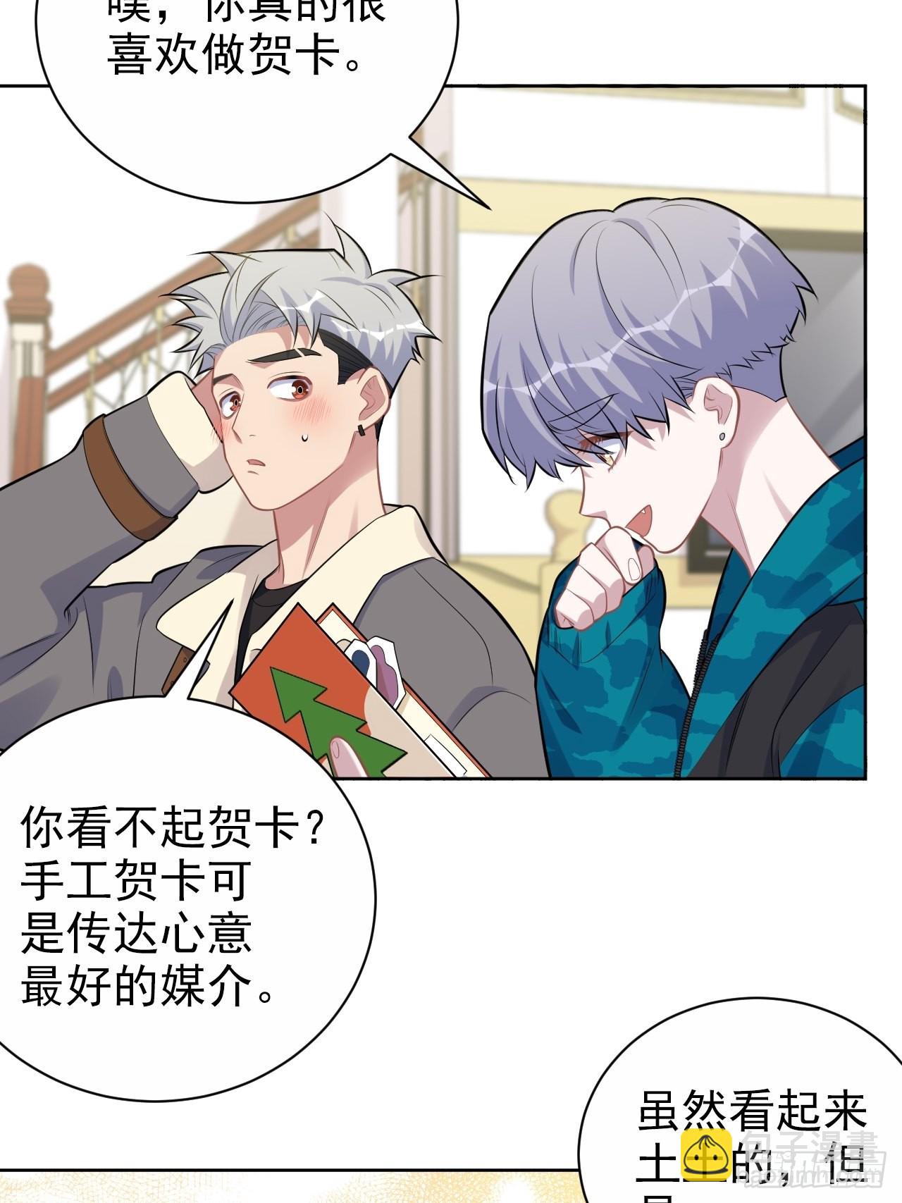 196.手工贺卡-第218话