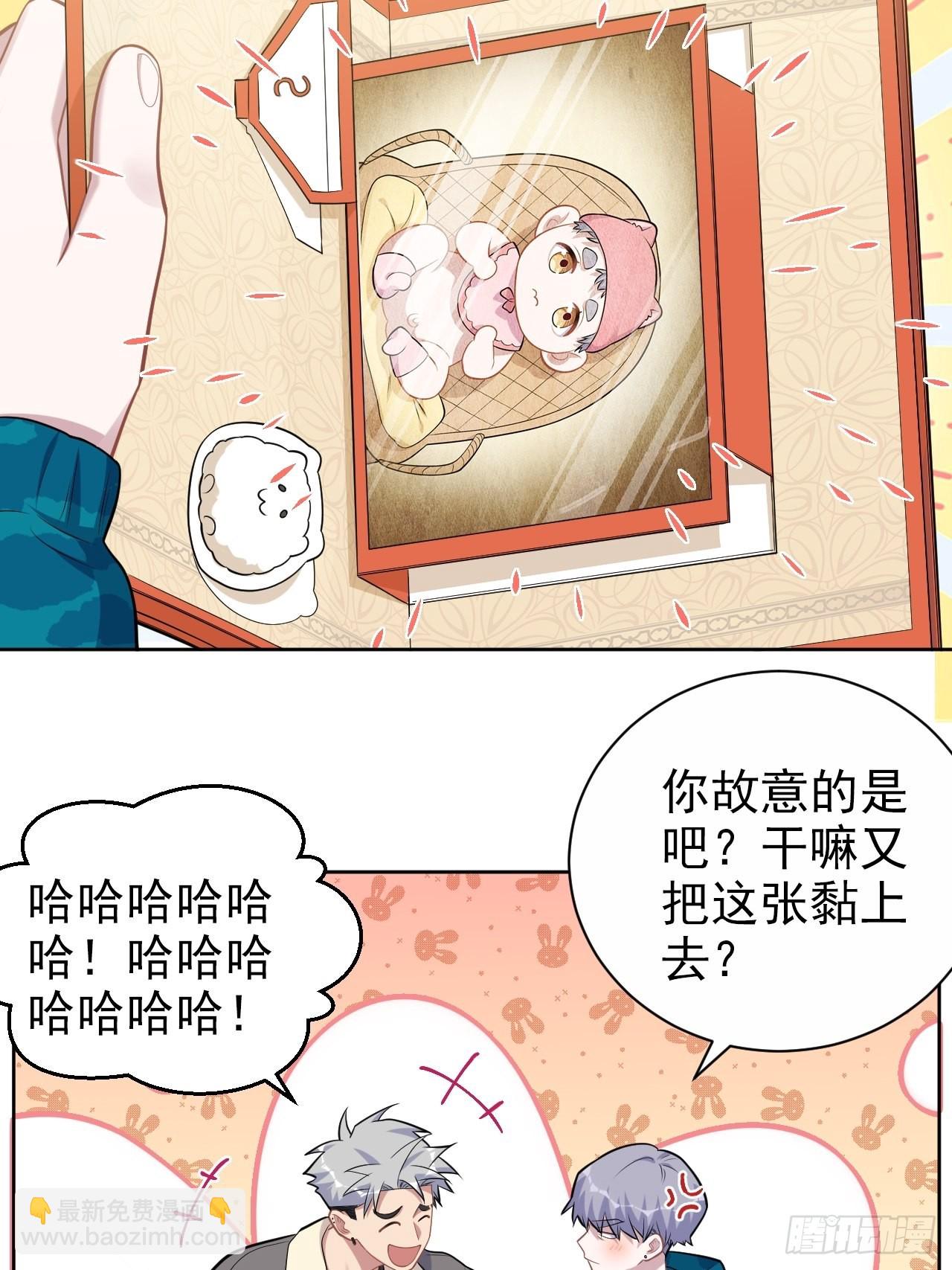 196.手工贺卡-第218话