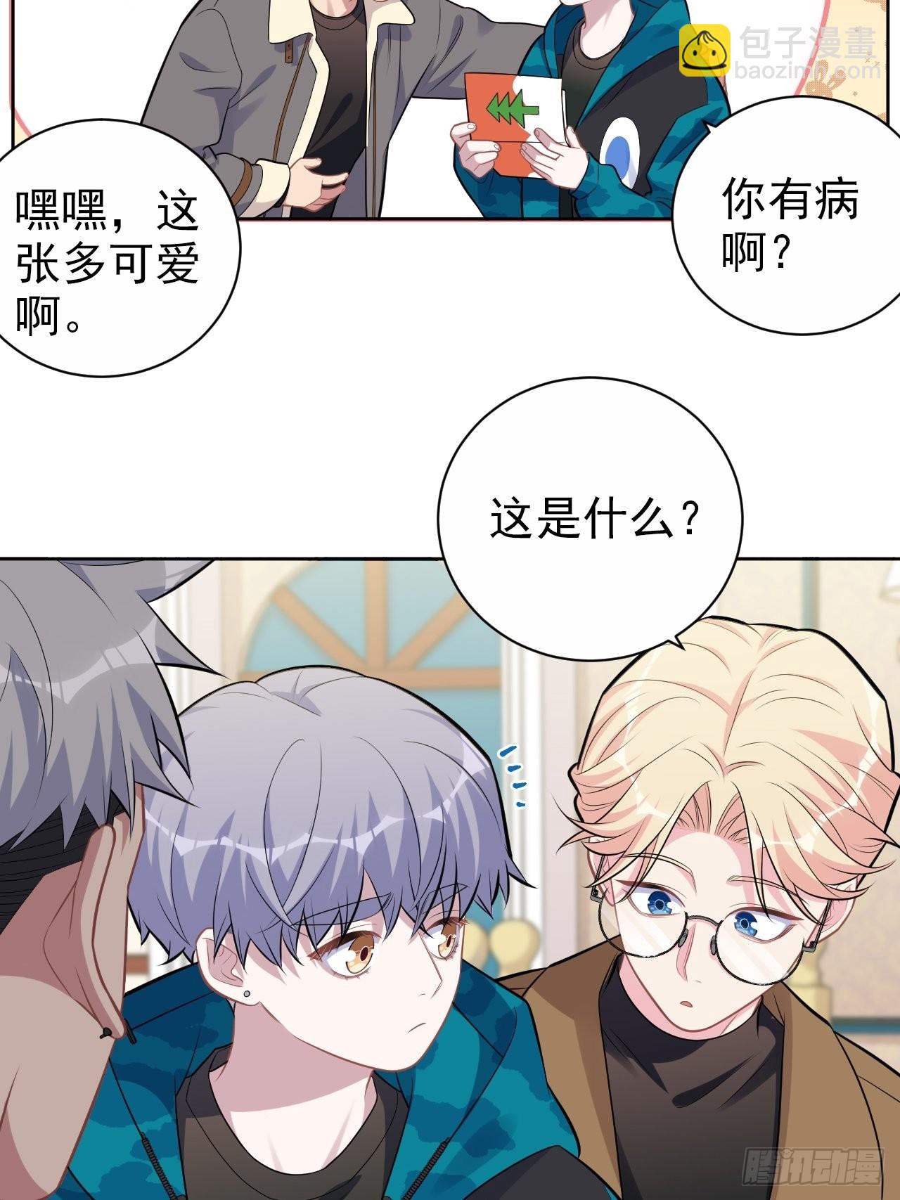 196.手工贺卡-第218话