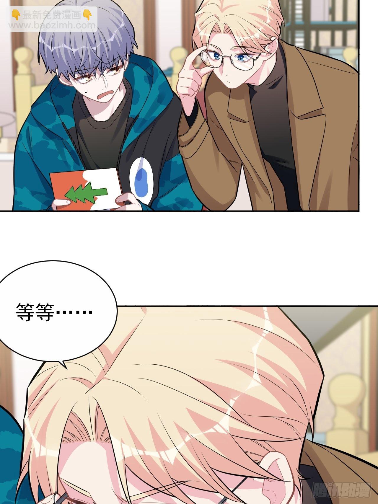 196.手工贺卡-第218话