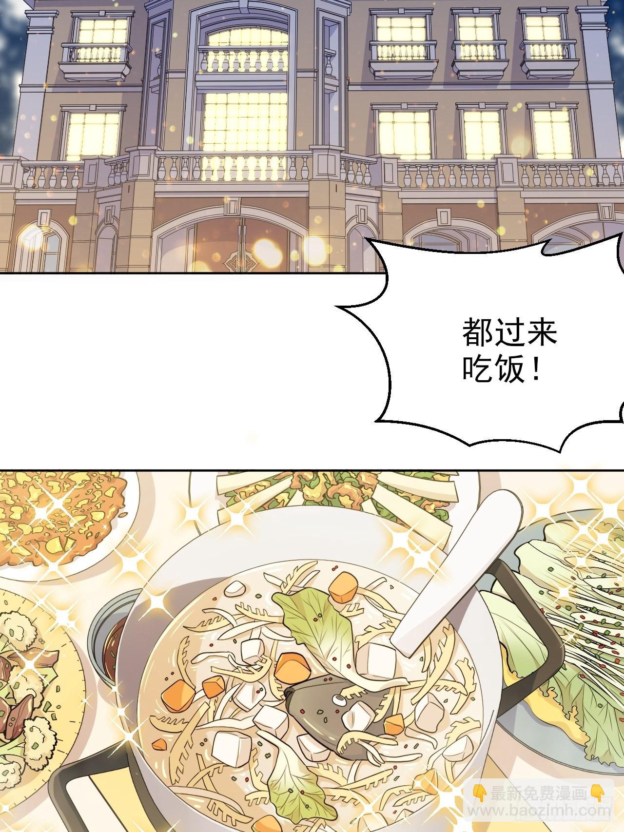 196.手工贺卡-第218话