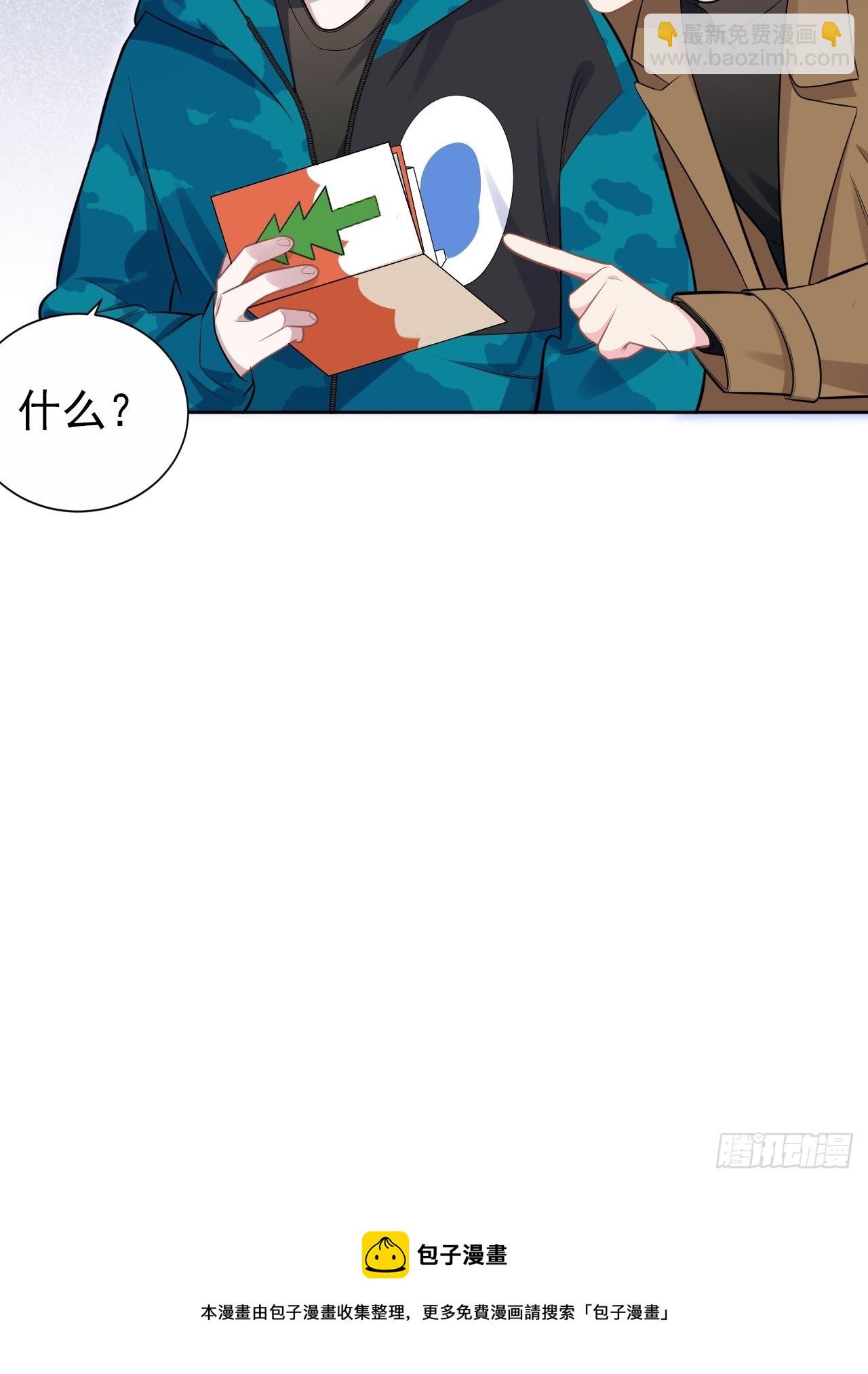 196.手工贺卡-第218话