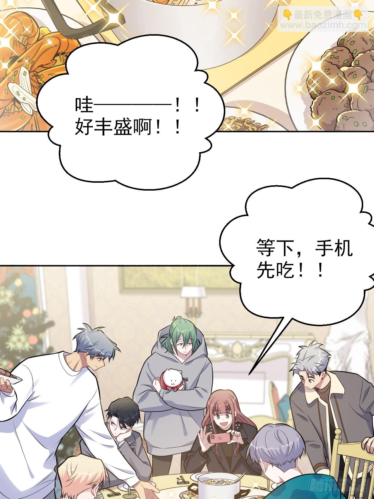 196.手工贺卡-第218话