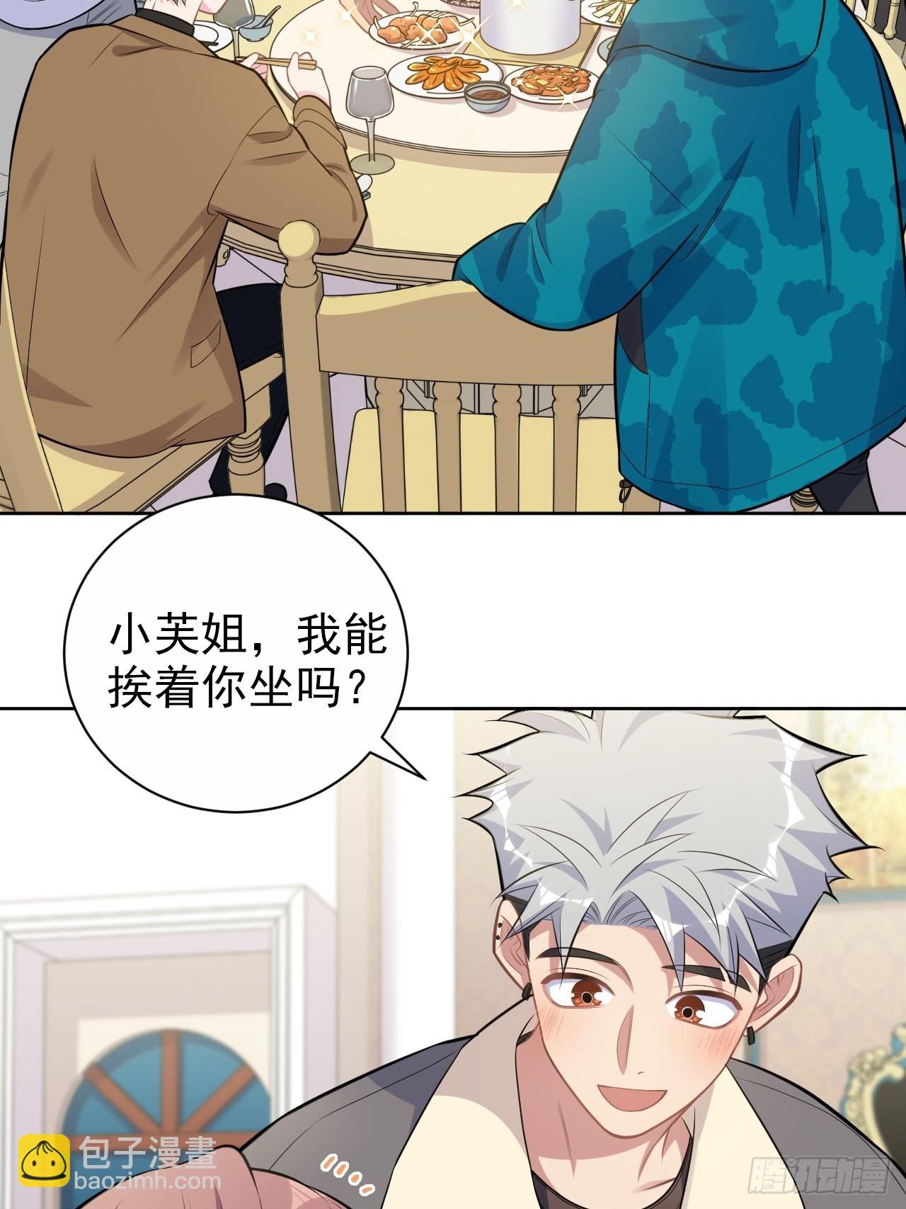 196.手工贺卡-第218话