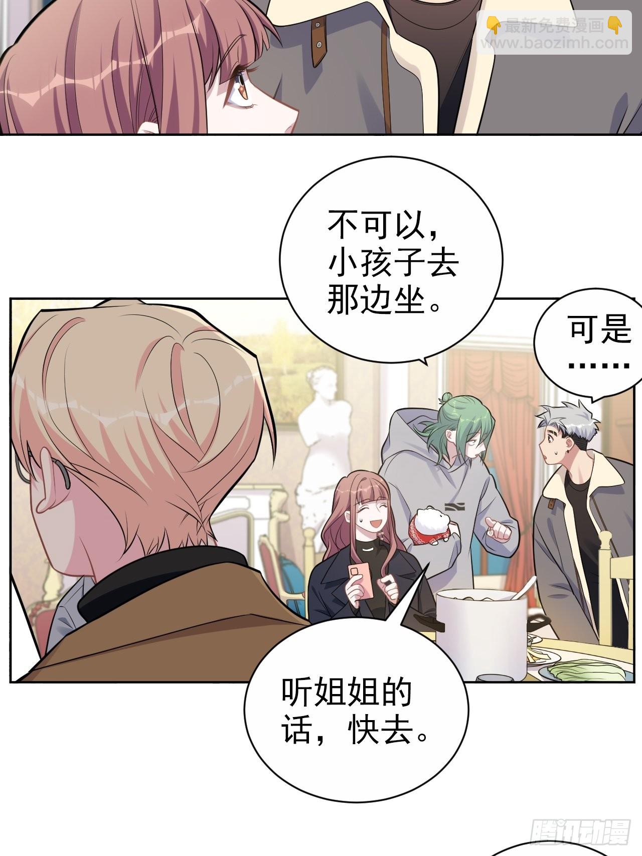 196.手工贺卡-第218话
