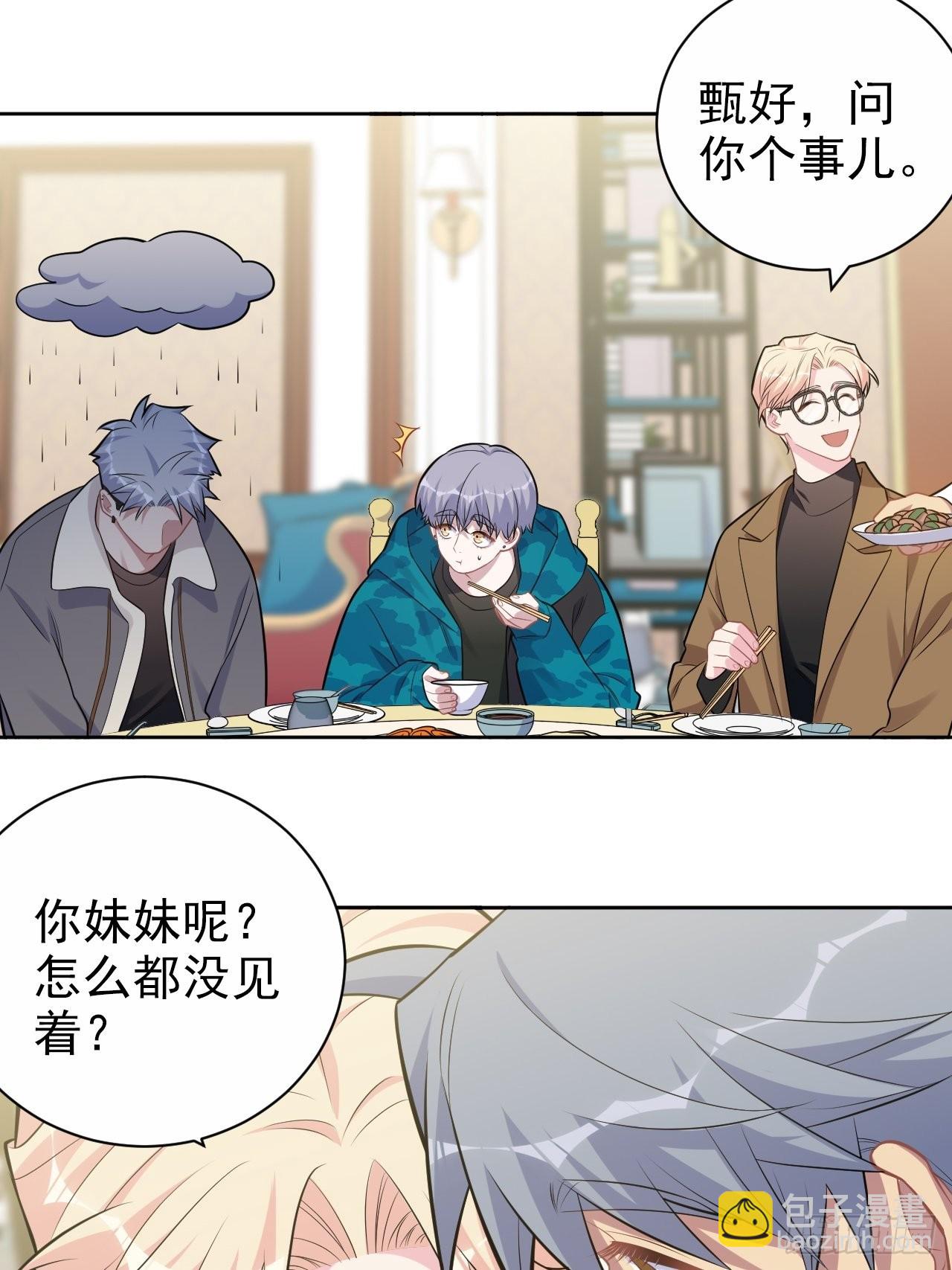 196.手工贺卡-第218话