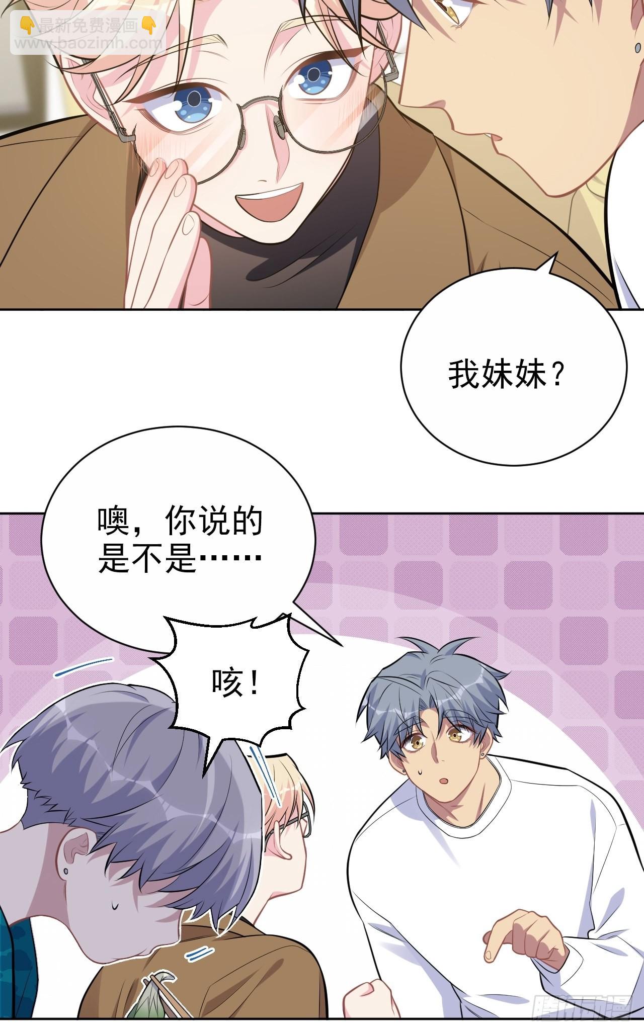 196.手工贺卡-第218话