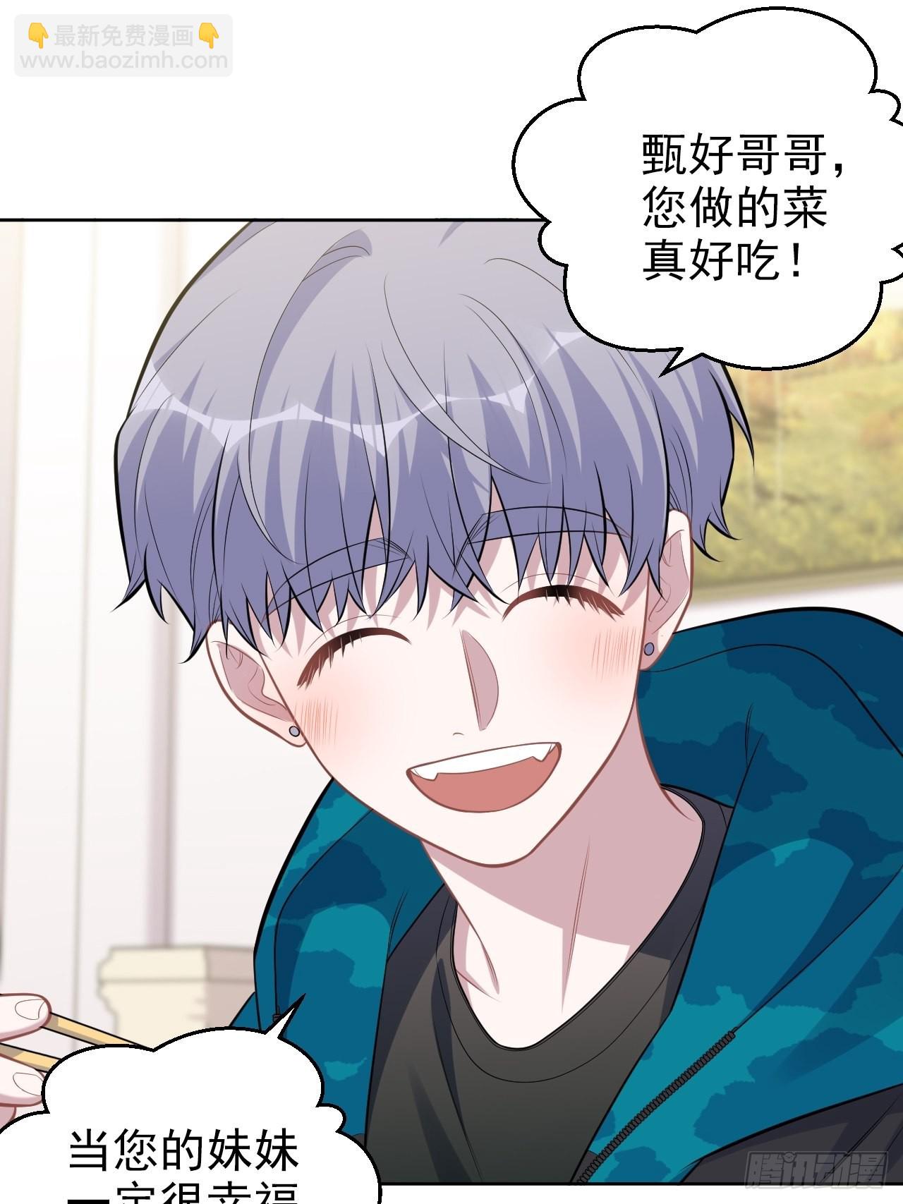 196.手工贺卡-第218话