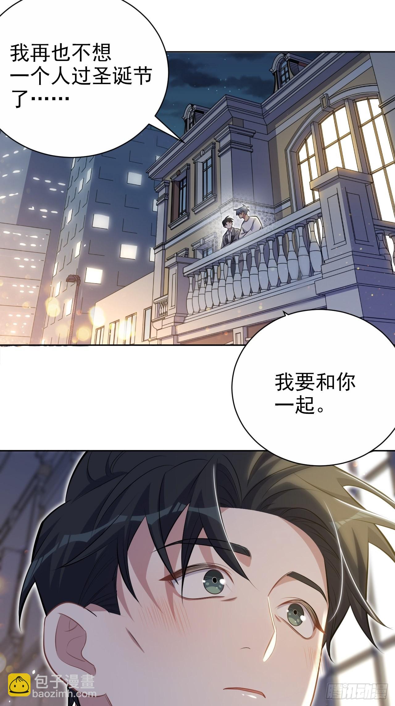 198.预定以后的每一天-第222话