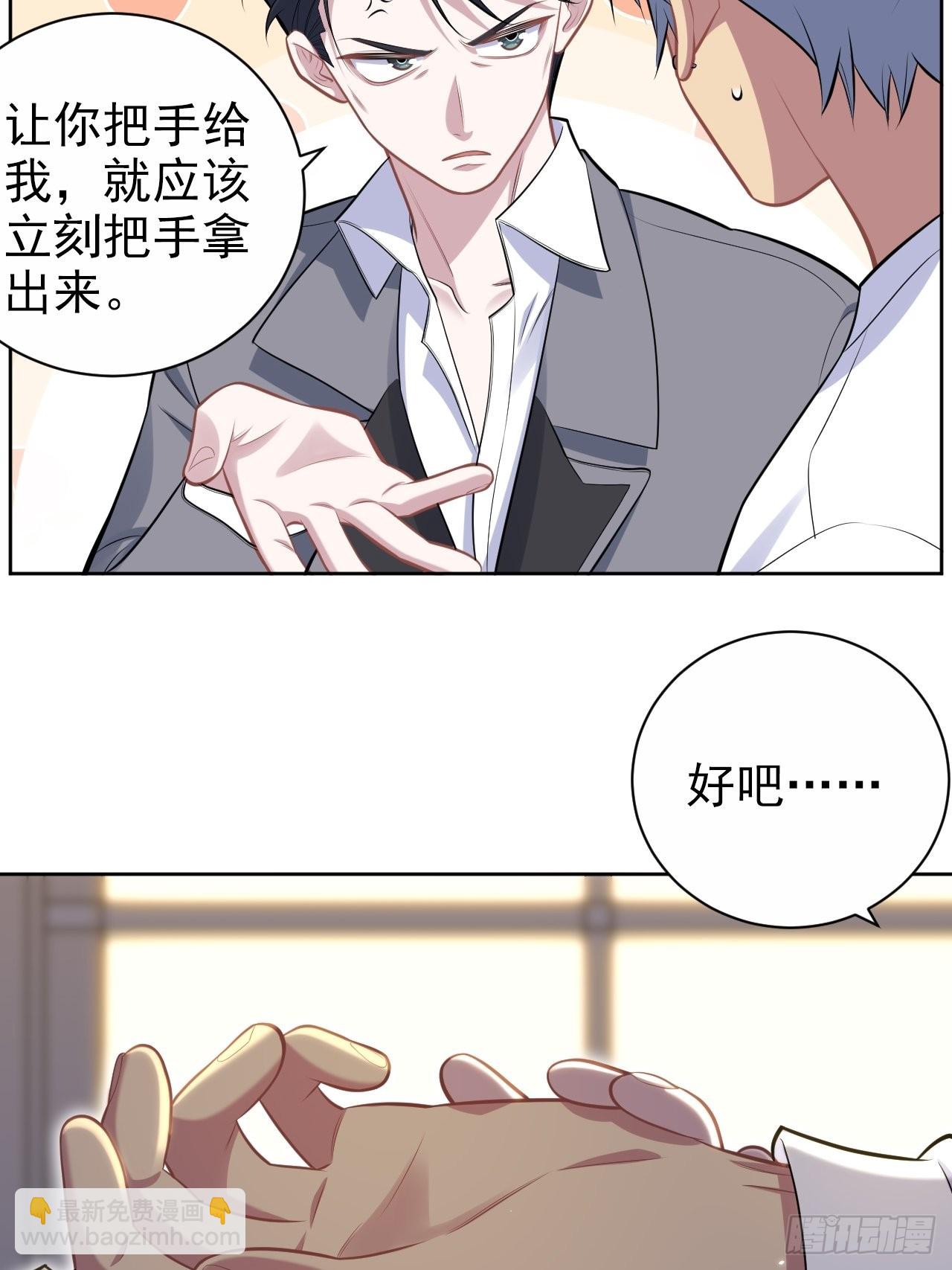 198.预定以后的每一天-第222话
