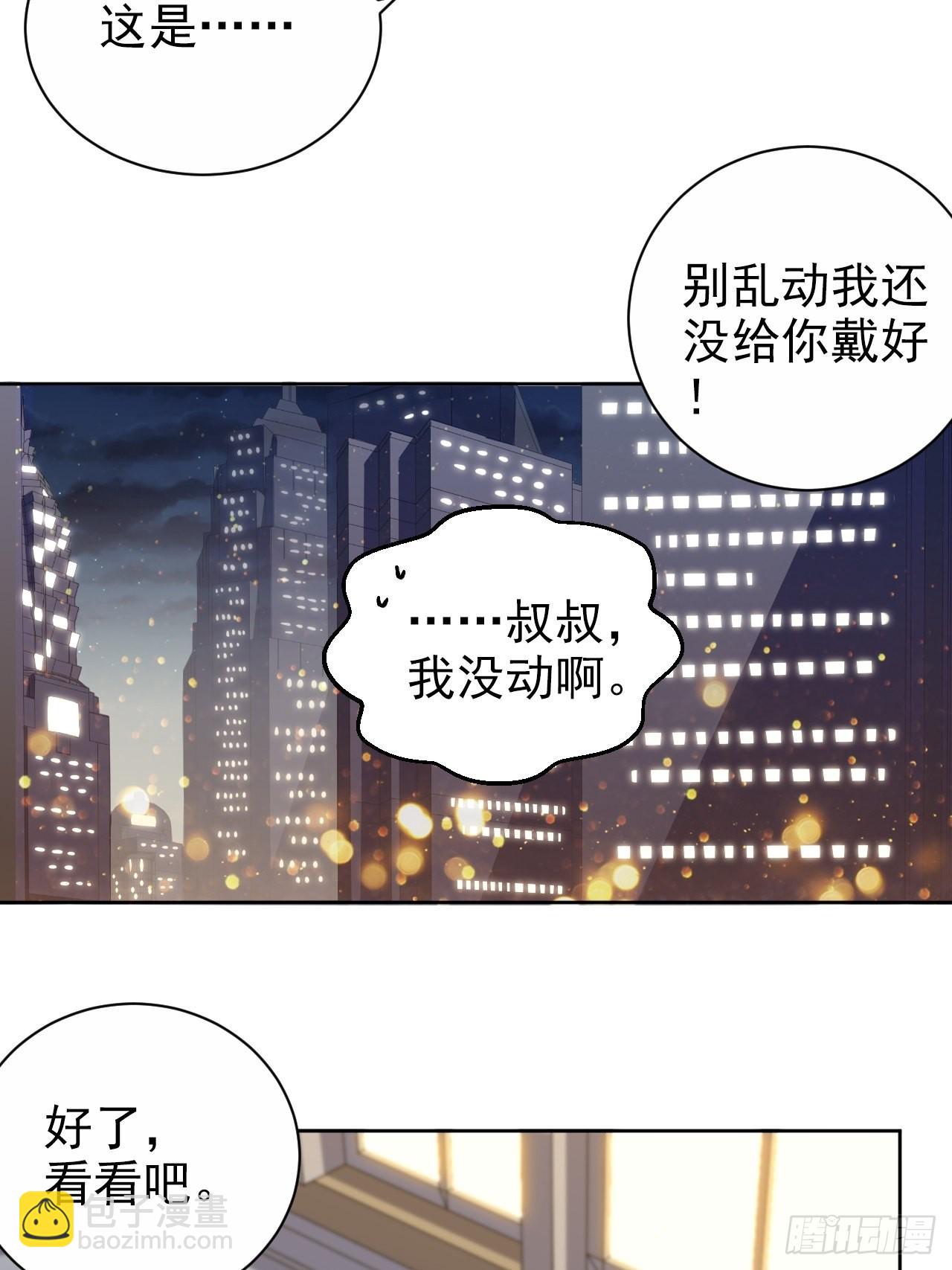 198.预定以后的每一天-第222话