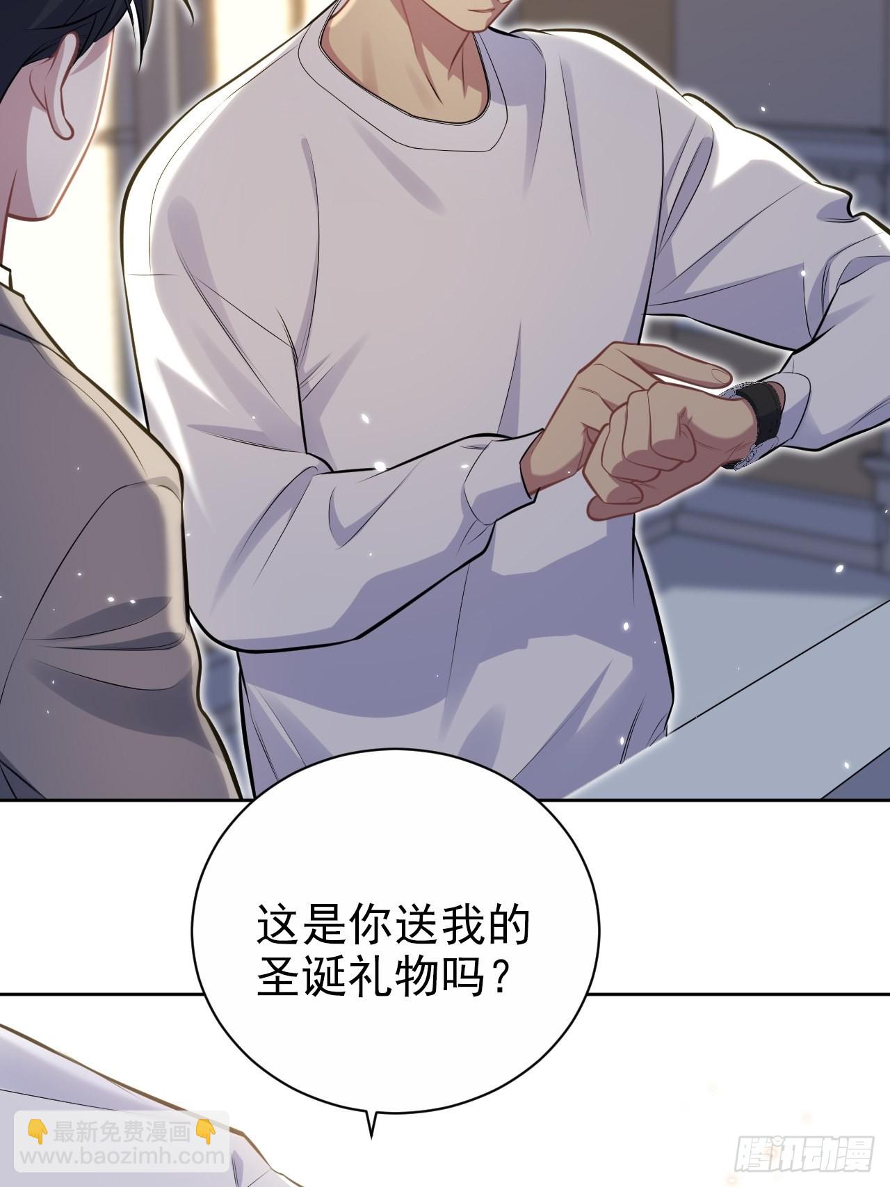 198.预定以后的每一天-第222话