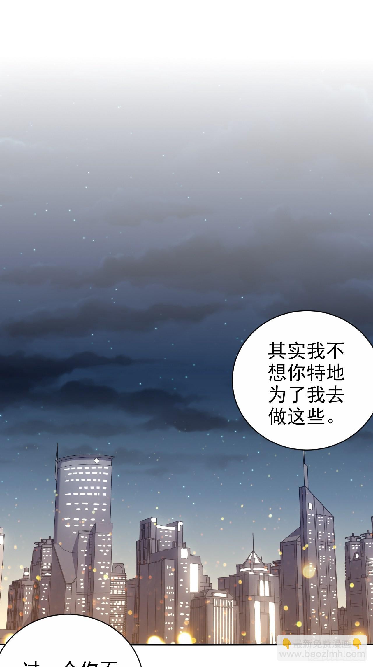 198.预定以后的每一天-第222话