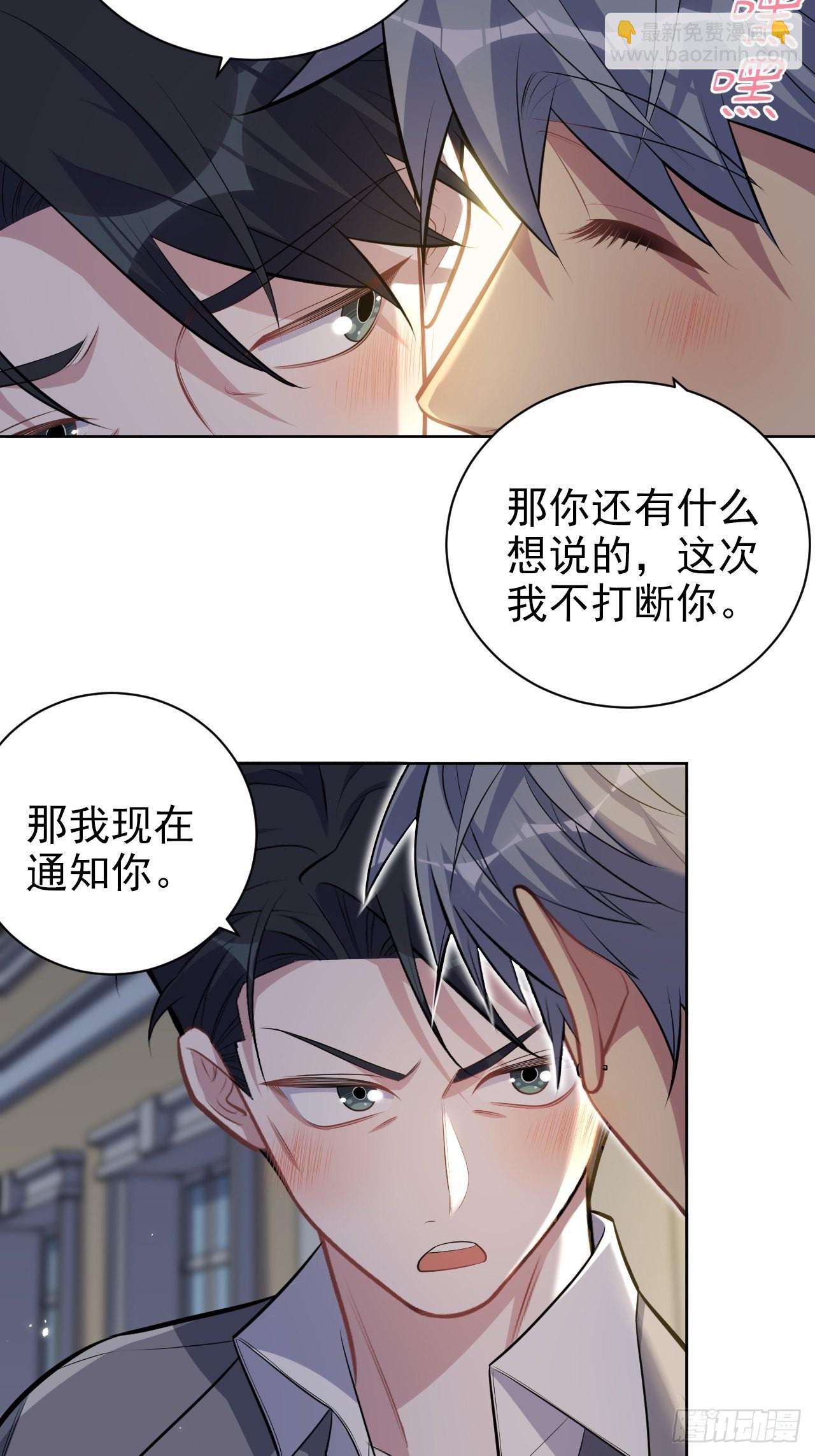 198.预定以后的每一天-第222话