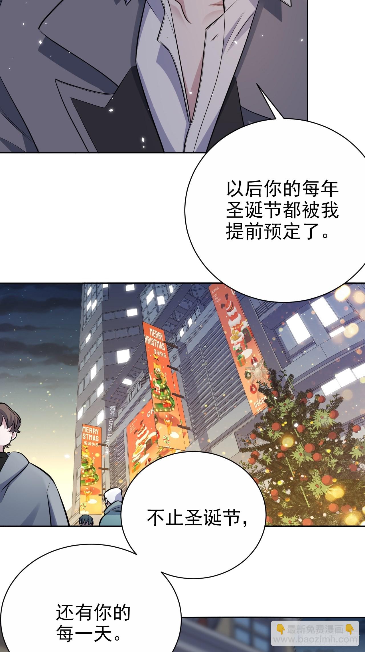 198.预定以后的每一天-第222话