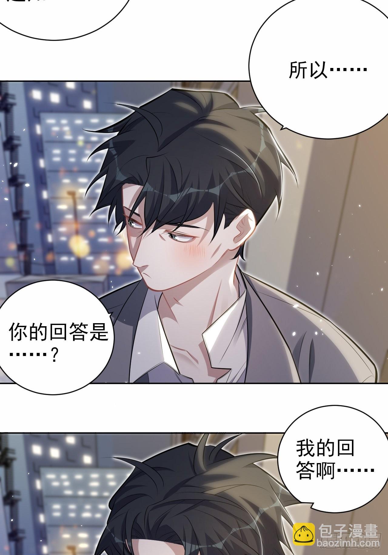 198.预定以后的每一天-第222话