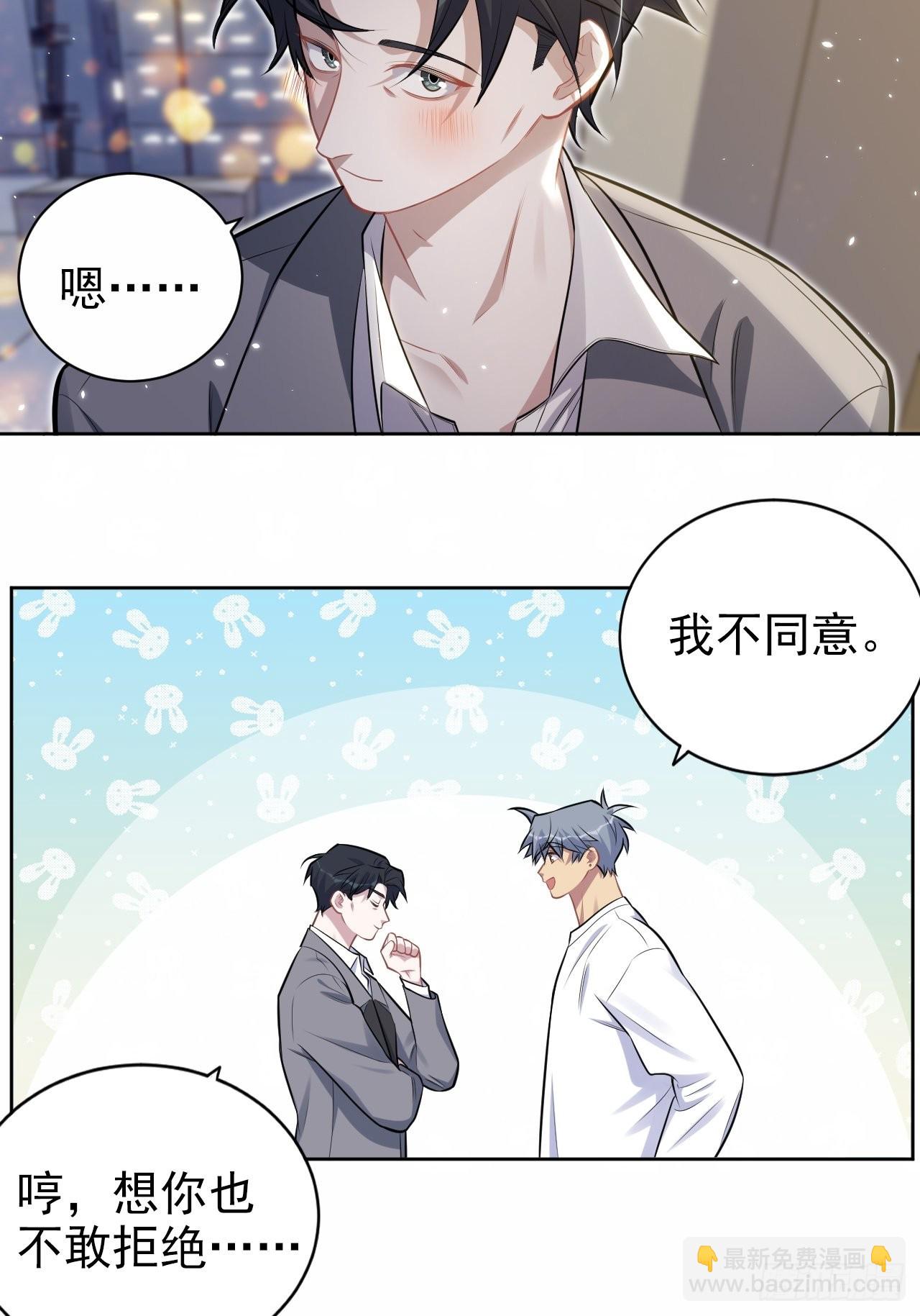 198.预定以后的每一天-第222话