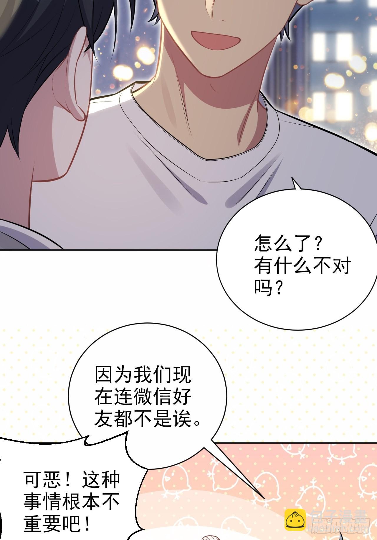 198.预定以后的每一天-第222话