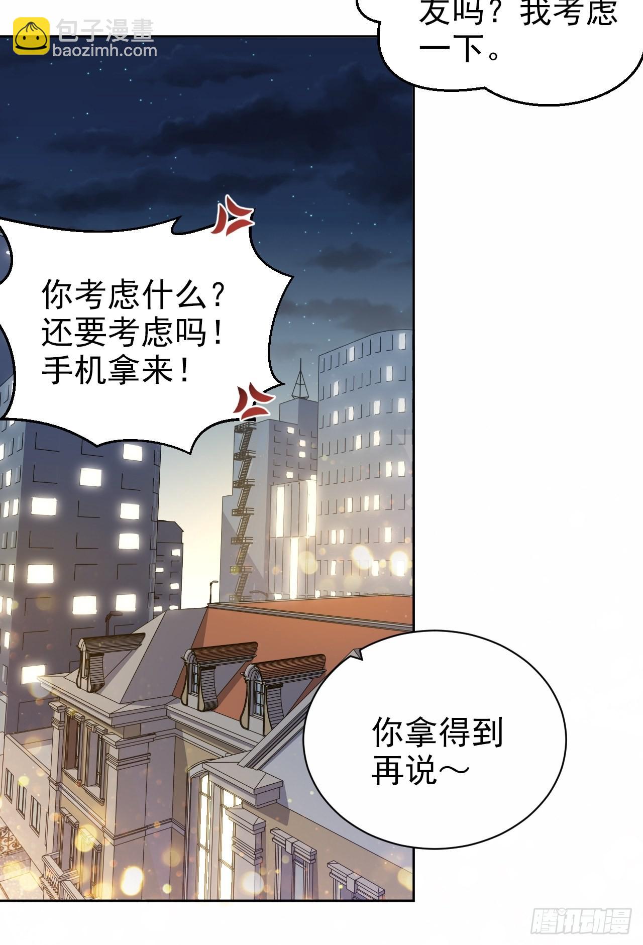 198.预定以后的每一天-第222话