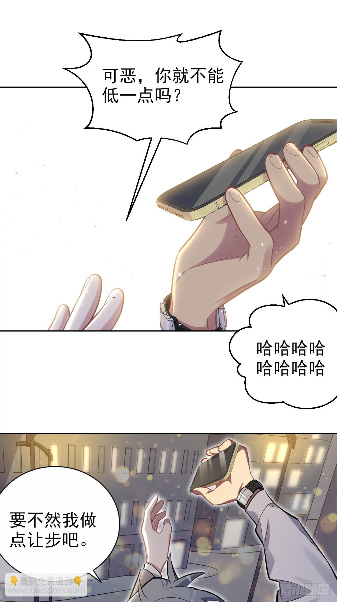 198.预定以后的每一天-第222话