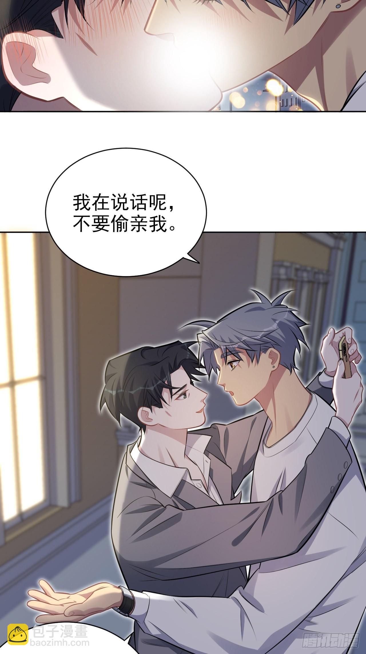198.预定以后的每一天-第222话