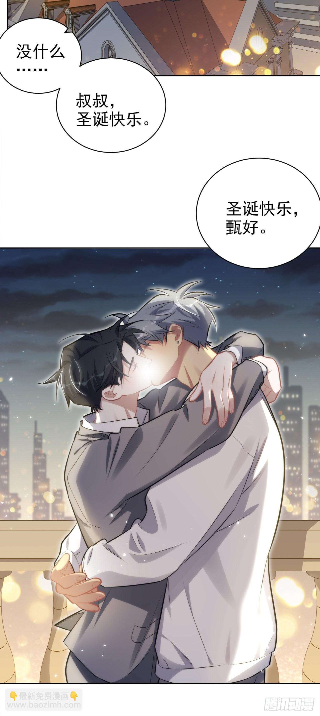 198.预定以后的每一天-第222话