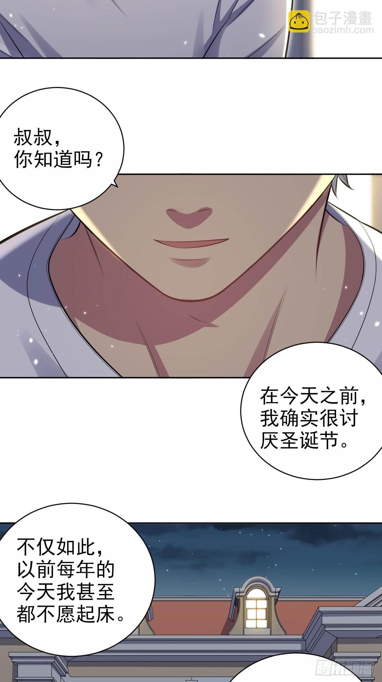 198.预定以后的每一天-第222话