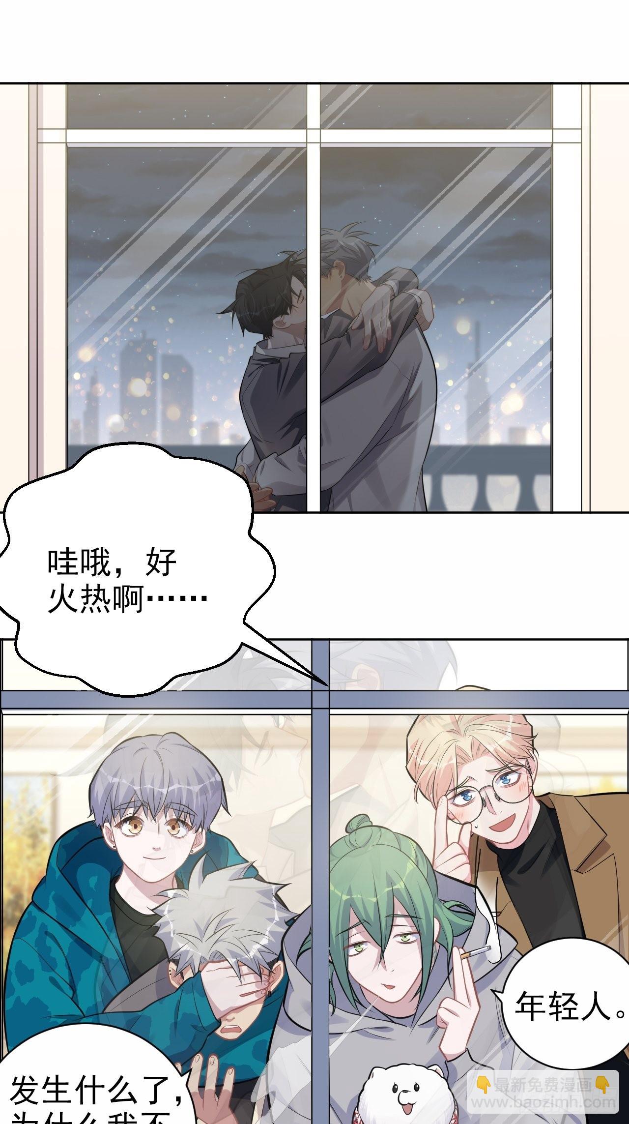 198.预定以后的每一天-第222话
