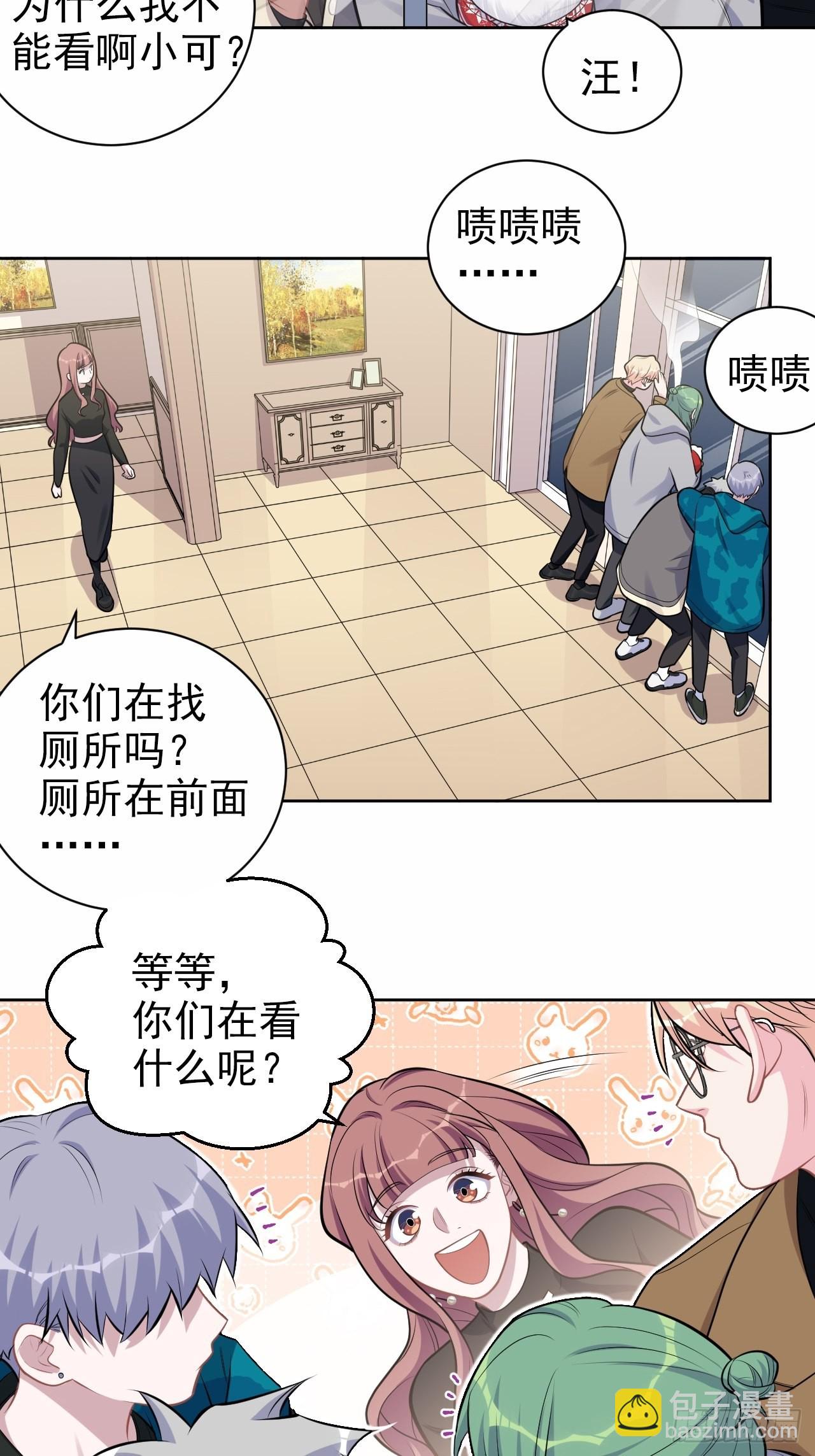 198.预定以后的每一天-第222话